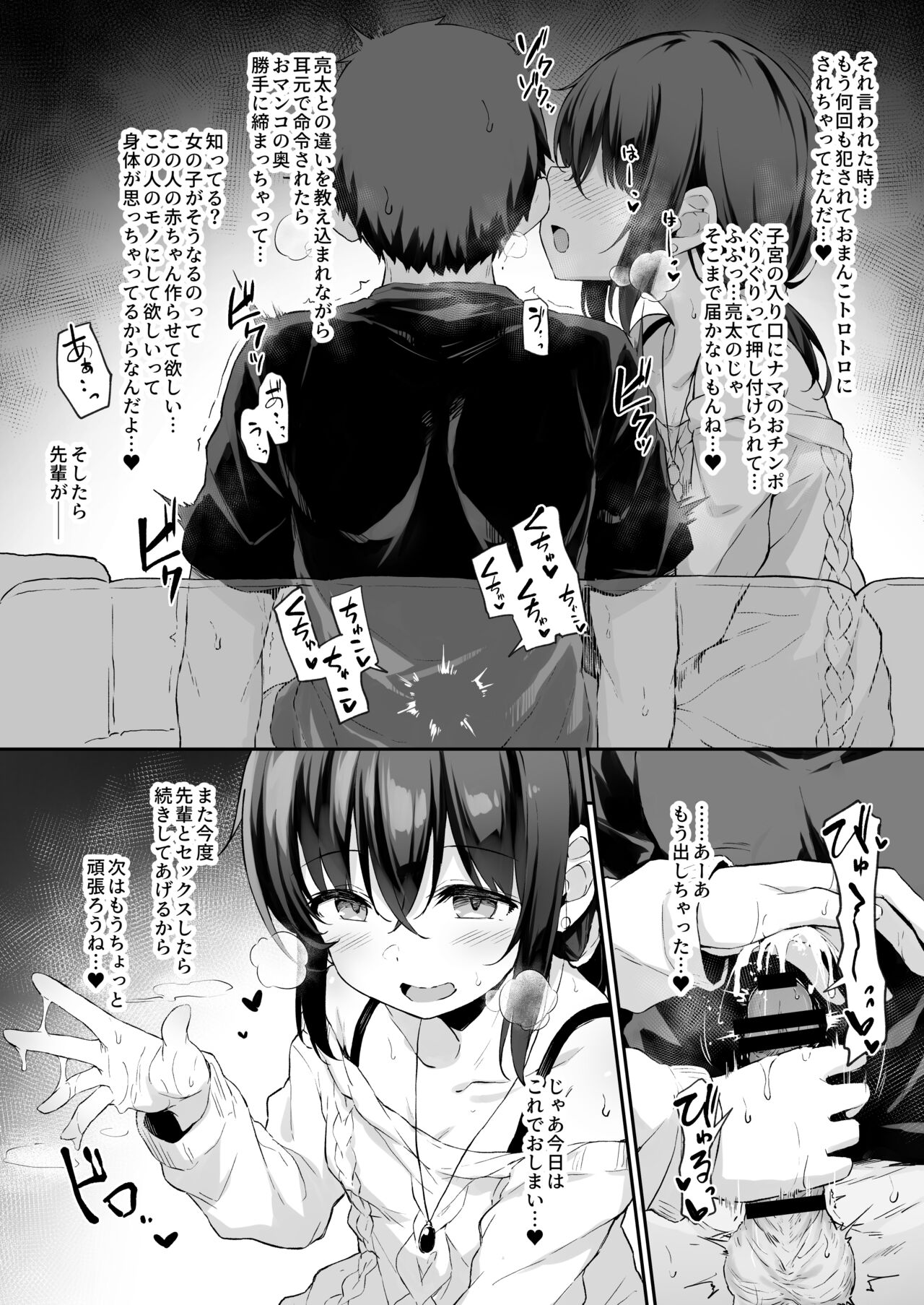 [灯問] NeuTRalActor おまけ imagen número 4