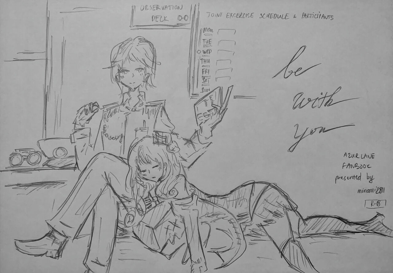 be with you [Lützow] 图片编号 13