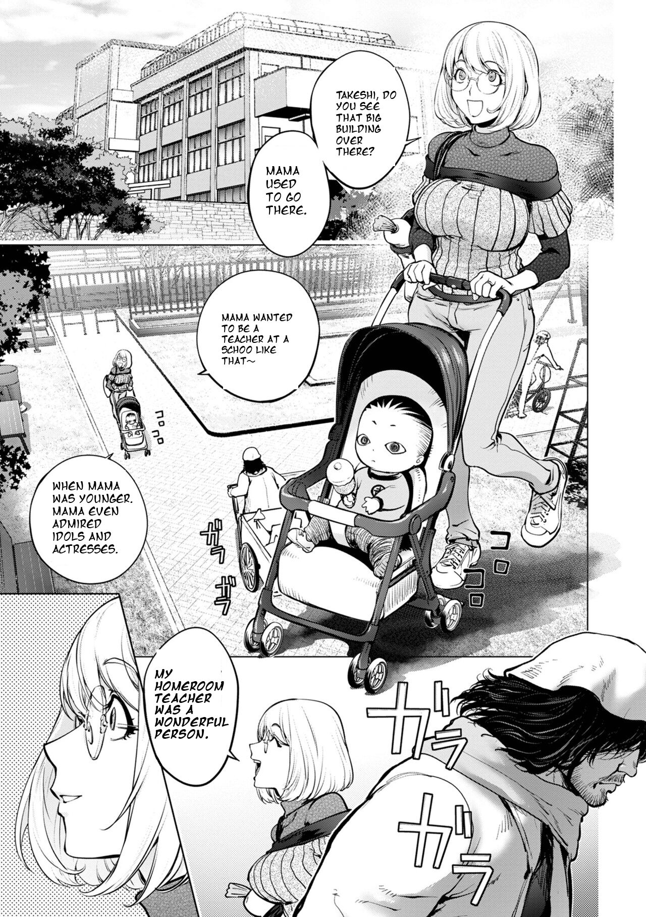 [Kon-Kit] Kaya-nee to Homeless Sensei ~Zenpen~ | Kaya-nee and the Homeless Sensei - Part 1 (COMIC Shigekiteki SQUIRT!! Vol. 37) [English] [HOTDOGMAN] [Digital] image number 4