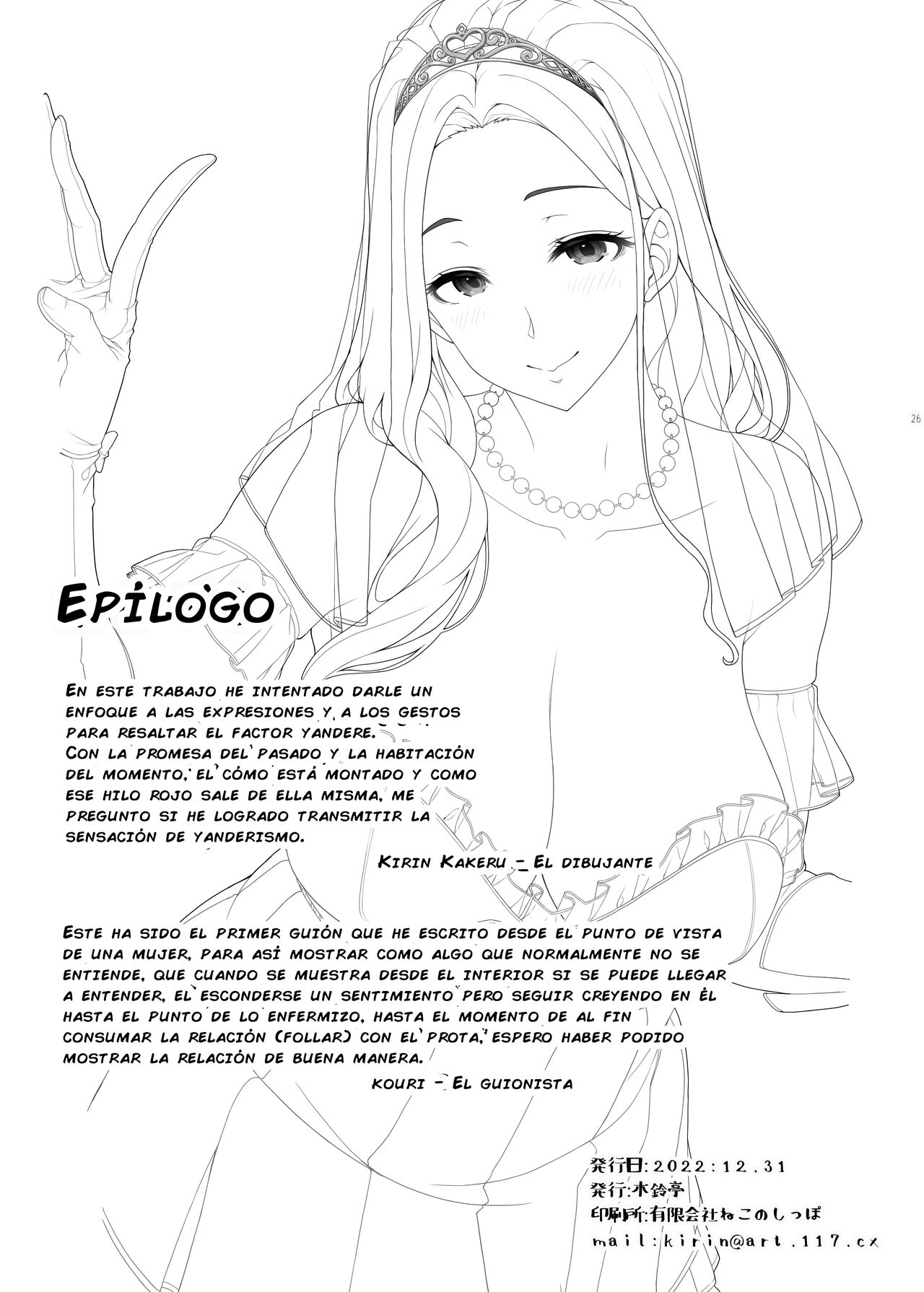 [Kirintei (Kirin Kakeru)] La historia de Cómo me volví a Encontrar Con Una Vieja Profesora Que Estaba Coladita Por Mí, Se Me Declaró y Acabamos Follando Para Celebrarlo -  Ichizu na Oneesan to Saikaishitara Dosukebe [Spanish] [Horchata Scans] 图片编号 26