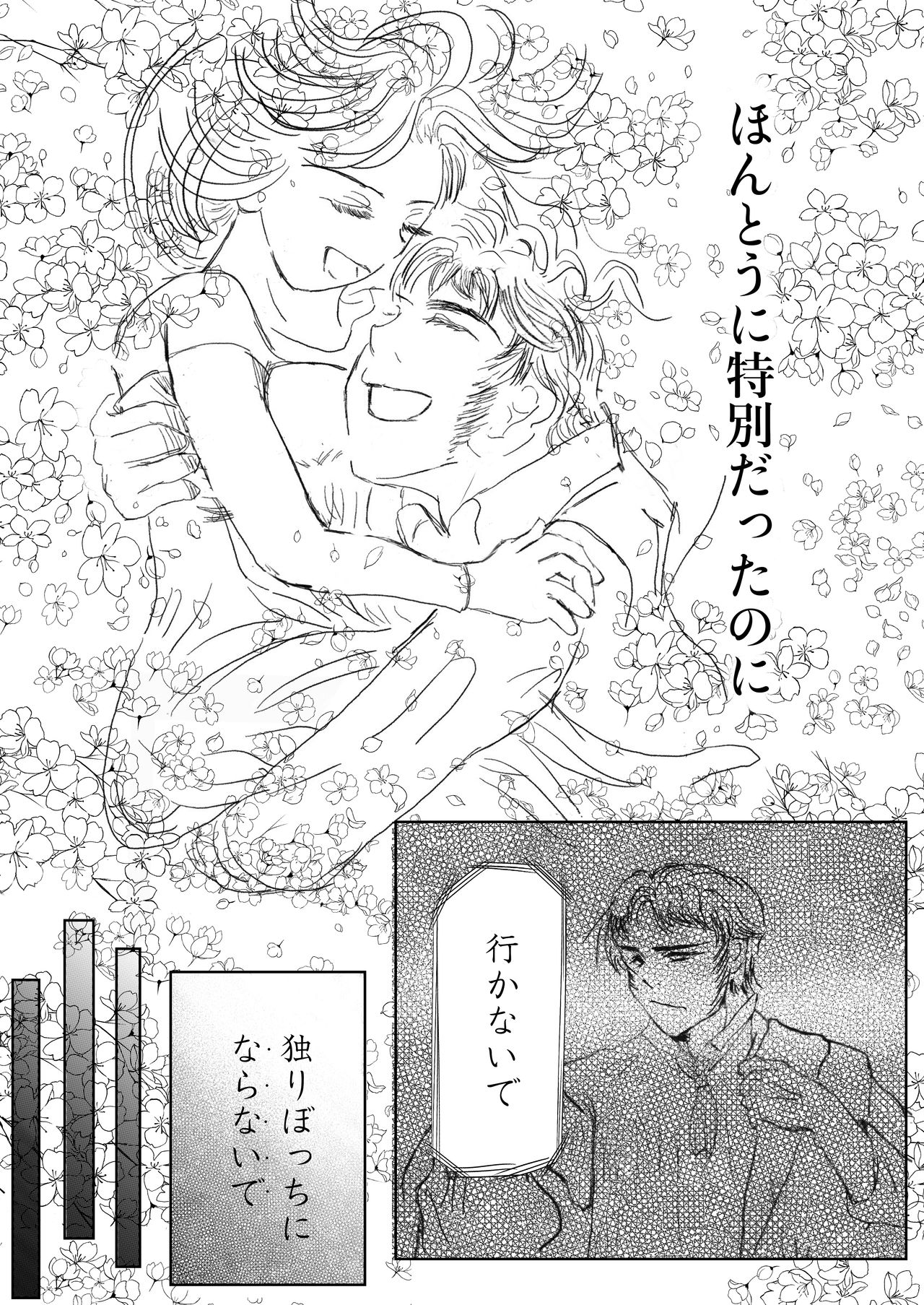 [Say-Say-Do-Do (Muyu)] Hanamuke (Frozen) 이미지 번호 15