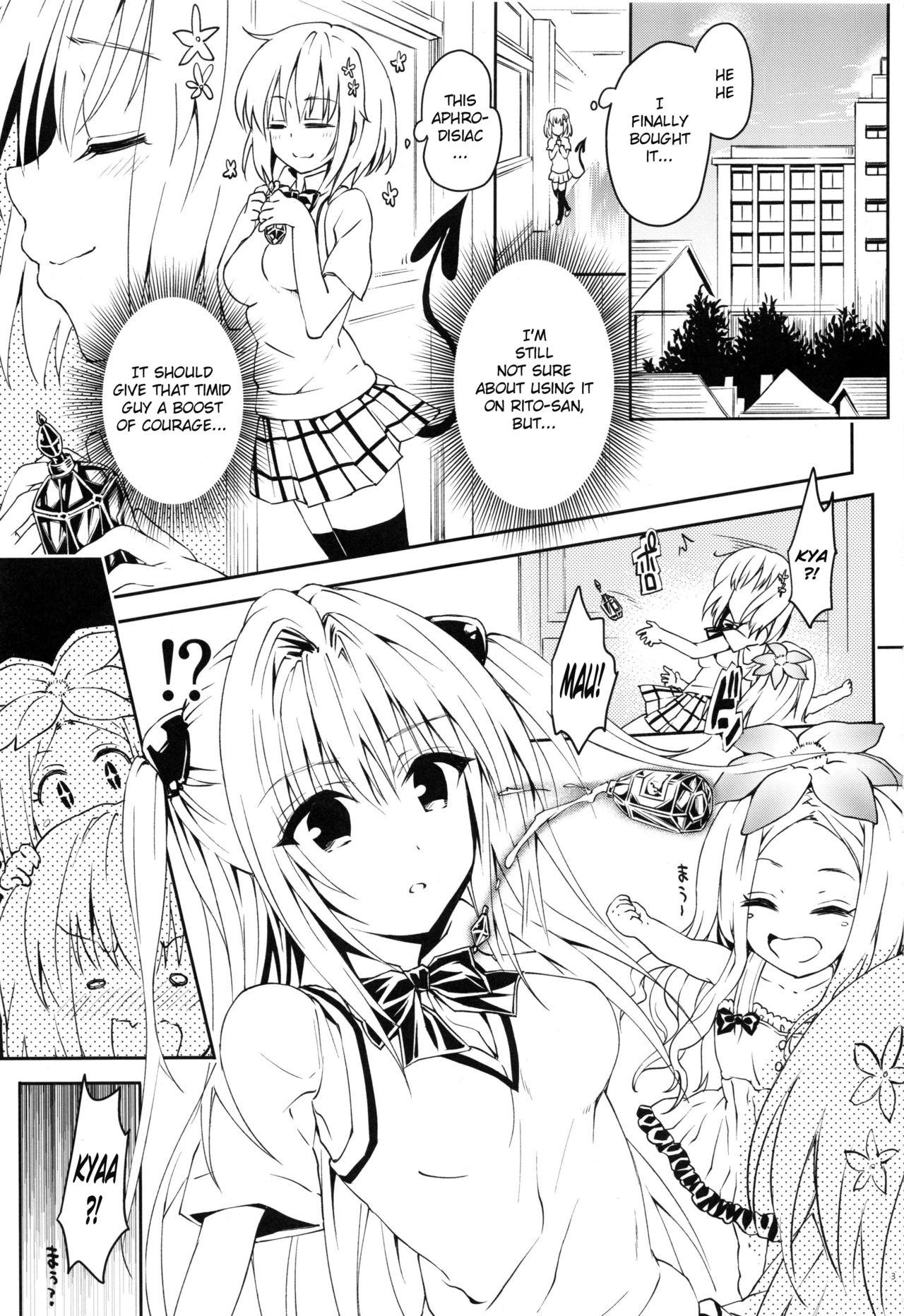 (C92) [Samurai Ninja GREENTEA] Rakuen Keikaku Darkness 2nd -Anaphylaxis is inevitable- Futanari Yami Futatabi (To LOVE-Ru Darkness) [English] [Decensored] 画像番号 2