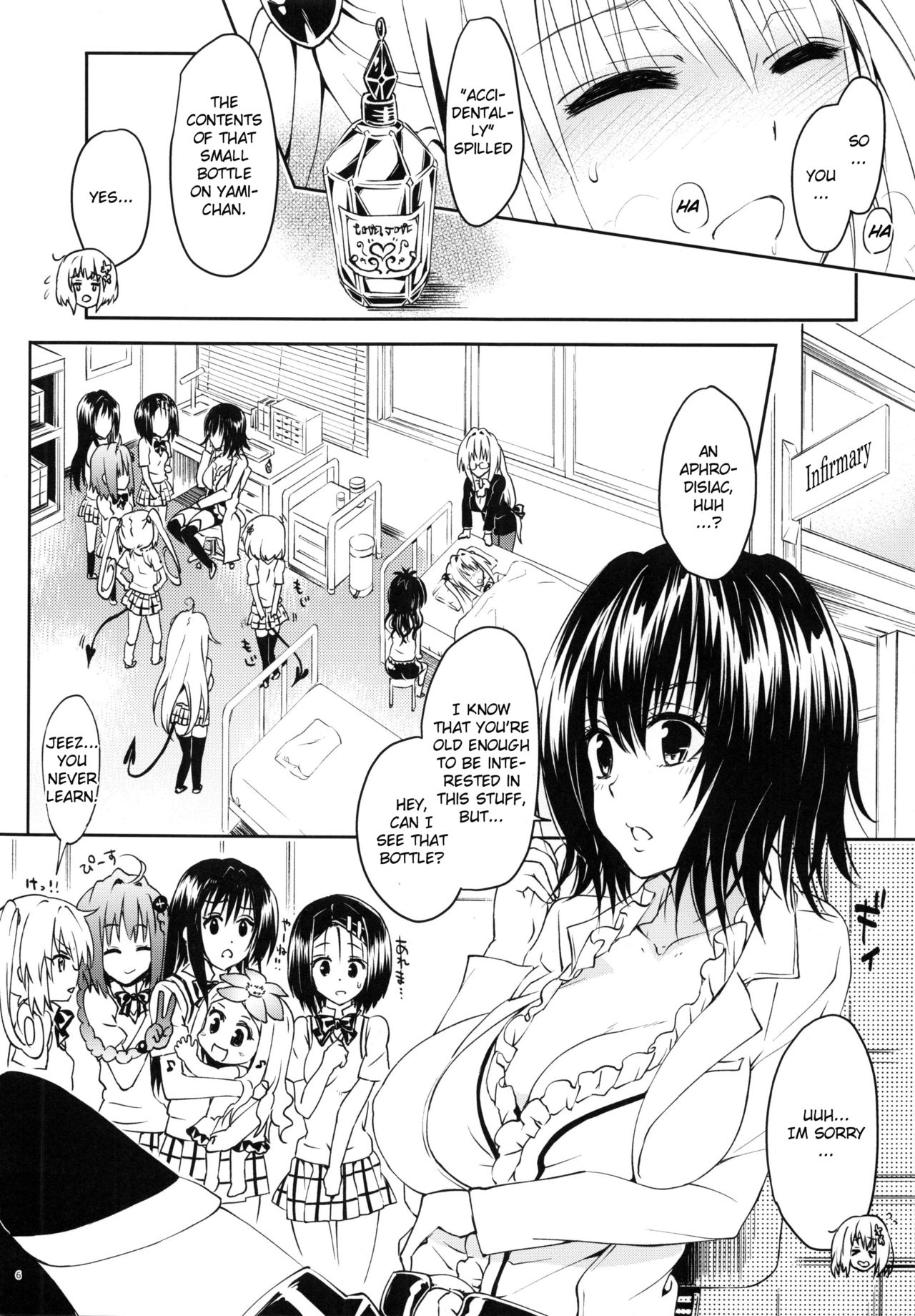 (C92) [Samurai Ninja GREENTEA] Rakuen Keikaku Darkness 2nd -Anaphylaxis is inevitable- Futanari Yami Futatabi (To LOVE-Ru Darkness) [English] [Decensored] 画像番号 4