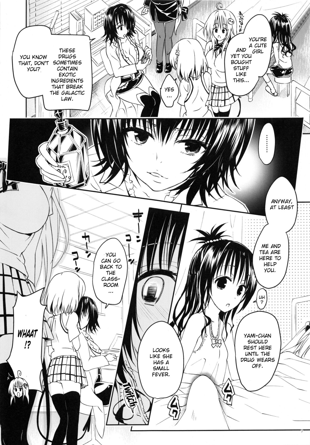 (C92) [Samurai Ninja GREENTEA] Rakuen Keikaku Darkness 2nd -Anaphylaxis is inevitable- Futanari Yami Futatabi (To LOVE-Ru Darkness) [English] [Decensored] 画像番号 5