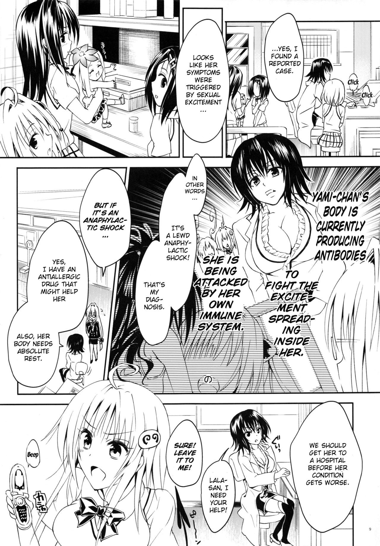 (C92) [Samurai Ninja GREENTEA] Rakuen Keikaku Darkness 2nd -Anaphylaxis is inevitable- Futanari Yami Futatabi (To LOVE-Ru Darkness) [English] [Decensored] 画像番号 7
