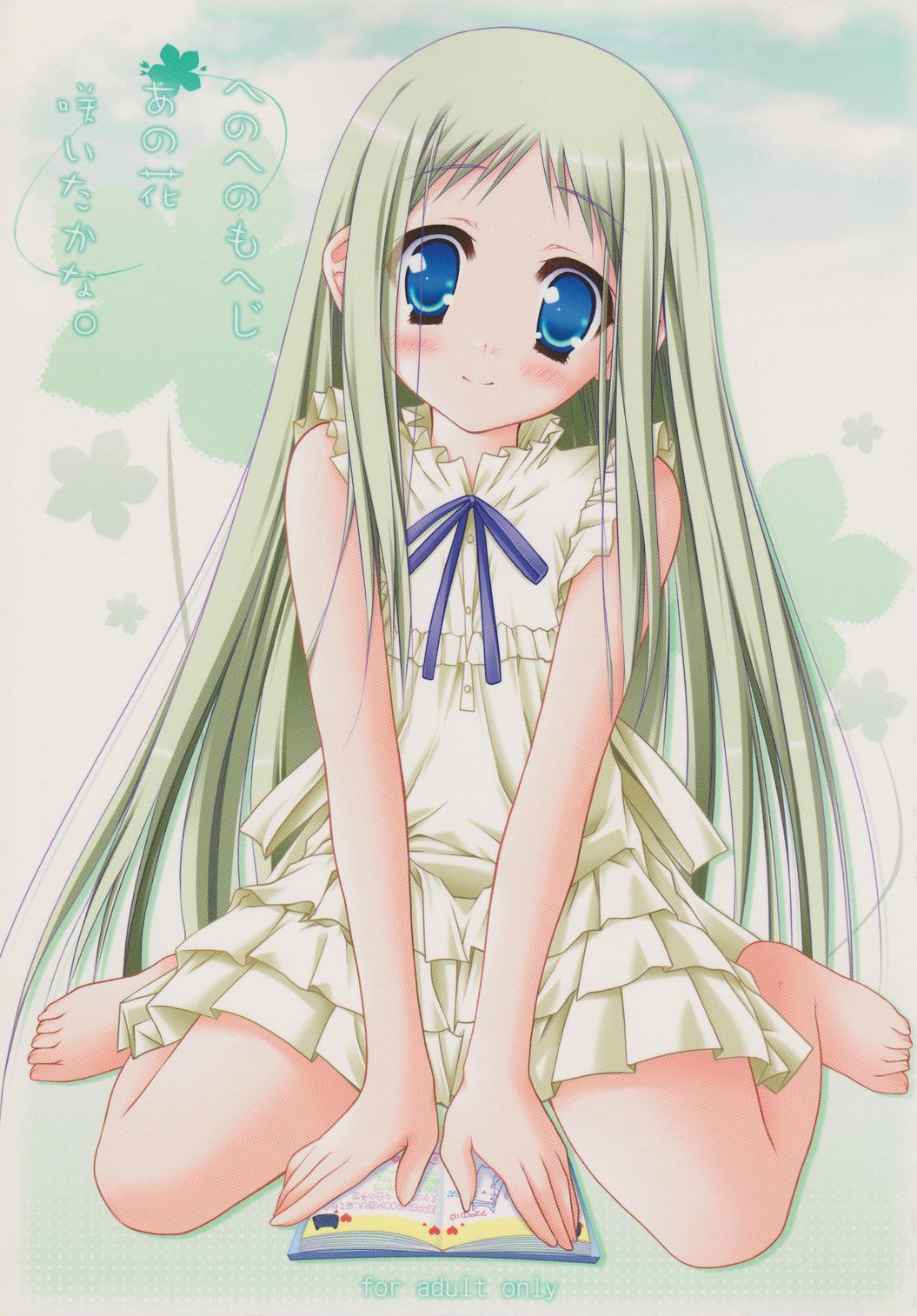 (C80) [ZiP (Moekibara Fumitake)] Henohenomoheji Ano Hana Saita kana. (Ano Hi Mita Hana no Namae wo Bokutachi wa Mada Shiranai.) 이미지 번호 1