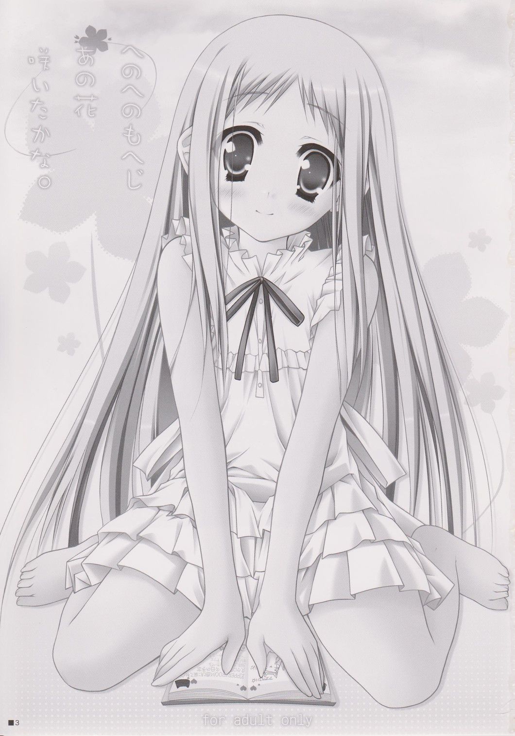 (C80) [ZiP (Moekibara Fumitake)] Henohenomoheji Ano Hana Saita kana. (Ano Hi Mita Hana no Namae wo Bokutachi wa Mada Shiranai.) 이미지 번호 2