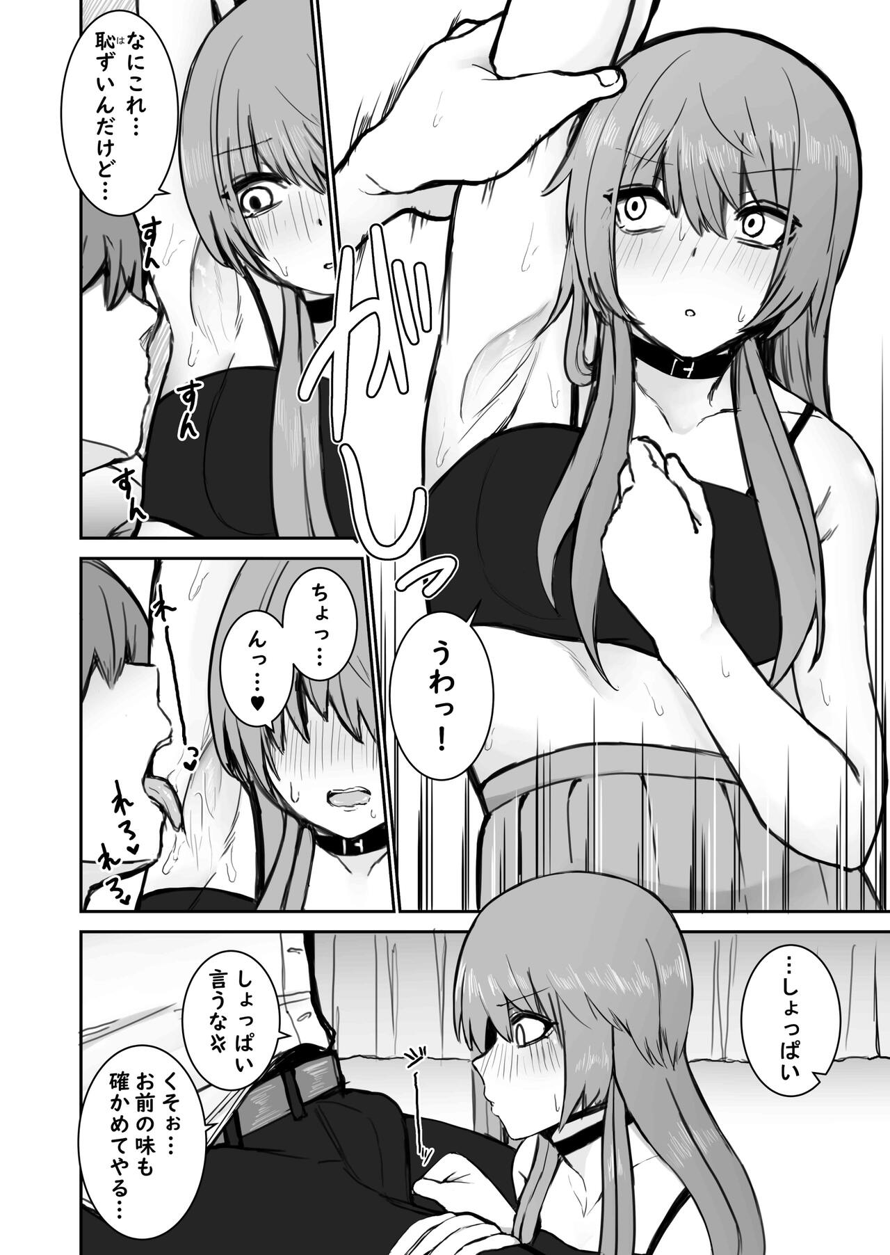 [Monimonimo] Ishiki Tobu made Ecchi Shiyo? 图片编号 8