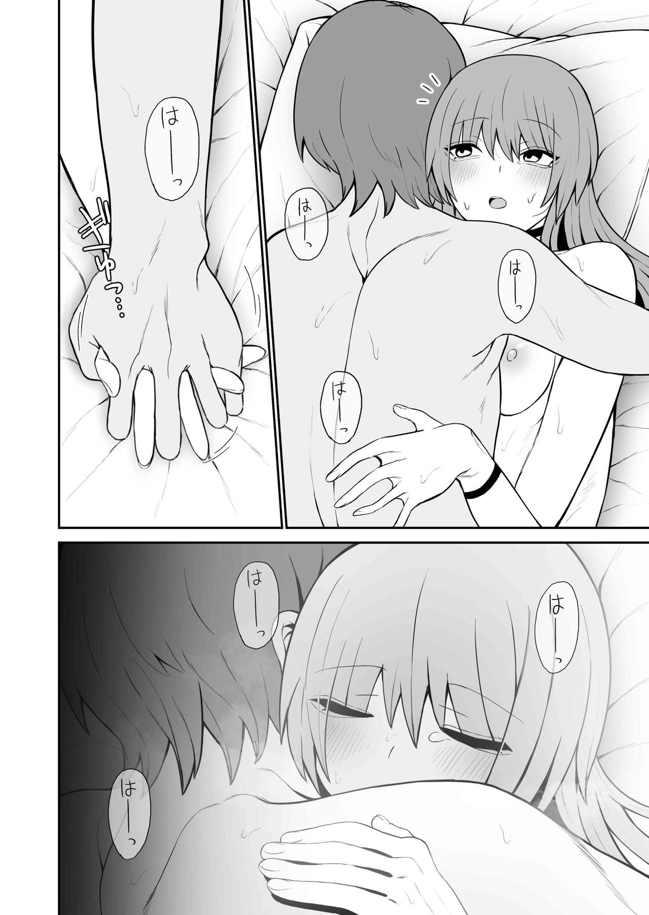 [Monimonimo] Ishiki Tobu made Ecchi Shiyo? 2 图片编号 34