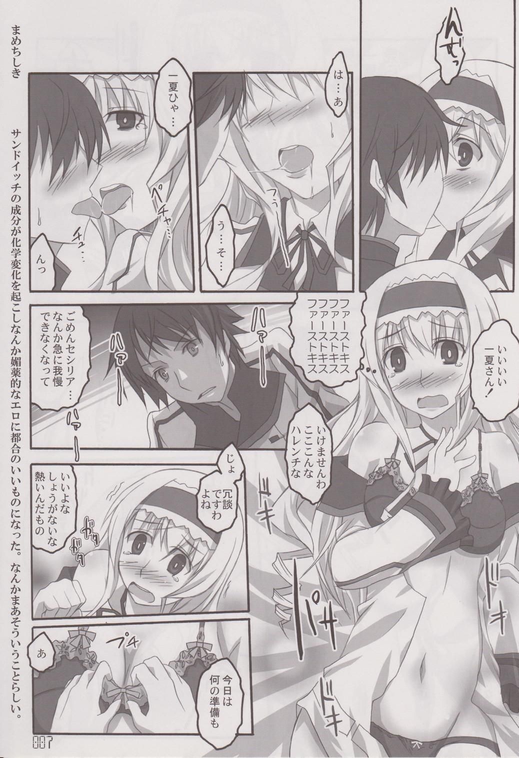 (SC52) [Licorice Candy (Kuroama)] CHORO-AO (IS <Infinite Stratos>) 画像番号 6