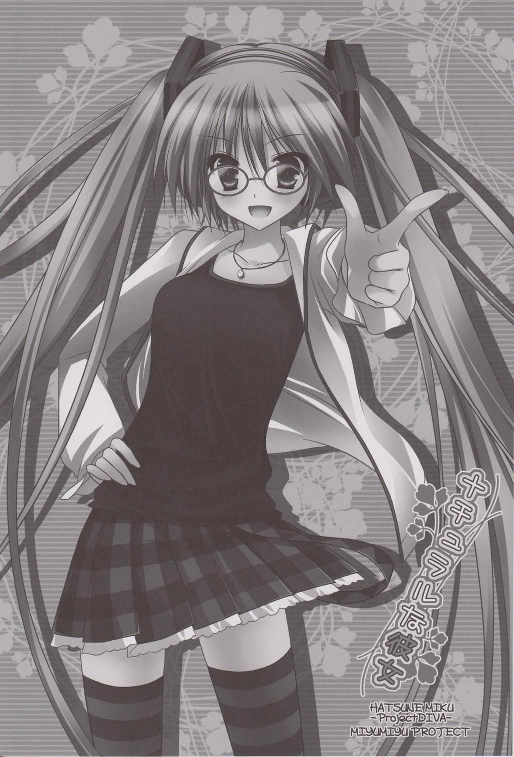 (C80) [MiyuMiyu Project (Kanna Satsuki)] Natural na Kanojo (VOCALOID) numero di immagine  2