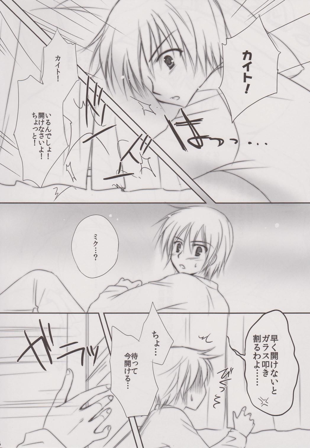 (C80) [MiyuMiyu Project (Kanna Satsuki)] Natural na Kanojo (VOCALOID) numero di immagine  5