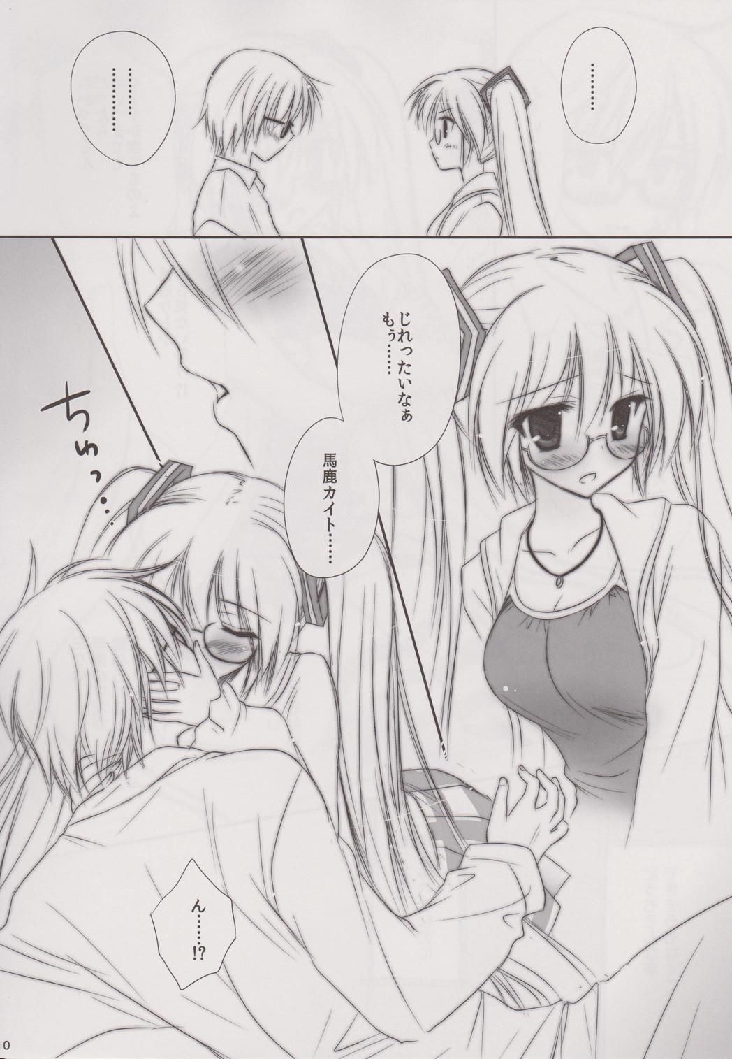 (C80) [MiyuMiyu Project (Kanna Satsuki)] Natural na Kanojo (VOCALOID) numero di immagine  9