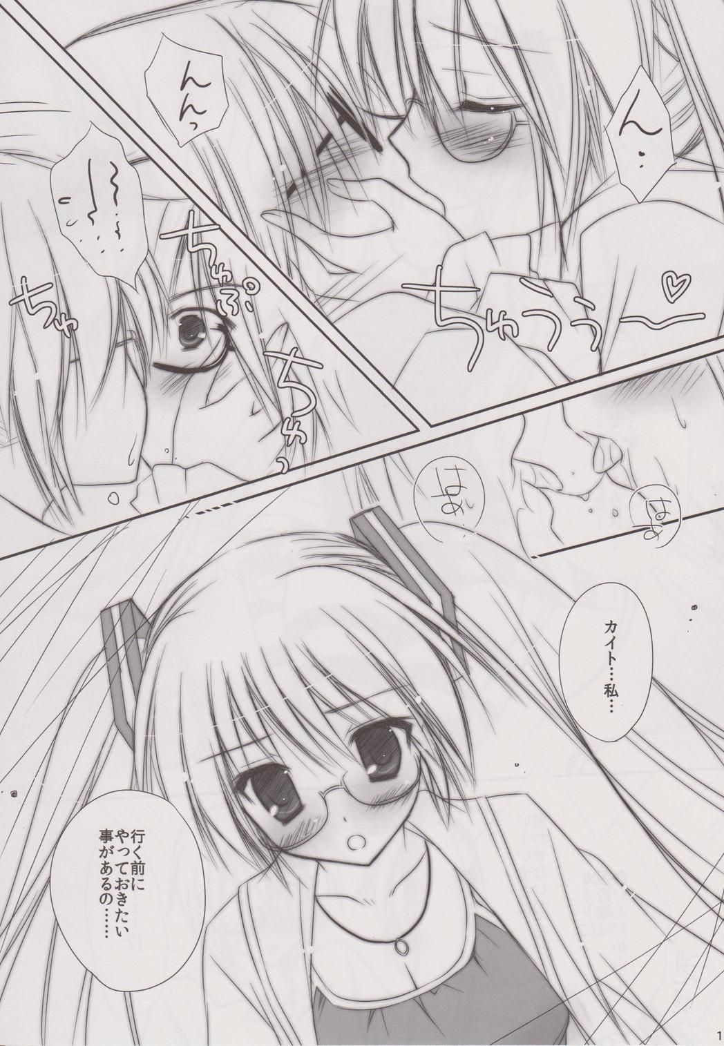 (C80) [MiyuMiyu Project (Kanna Satsuki)] Natural na Kanojo (VOCALOID) numero di immagine  10