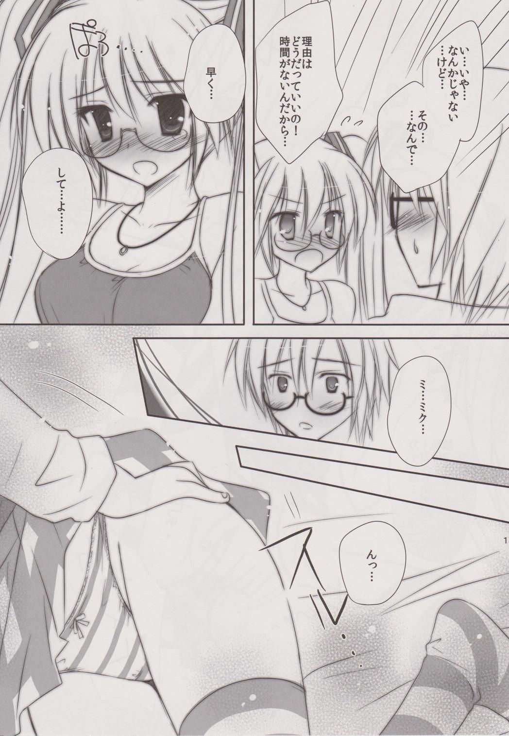 (C80) [MiyuMiyu Project (Kanna Satsuki)] Natural na Kanojo (VOCALOID) numero di immagine  12