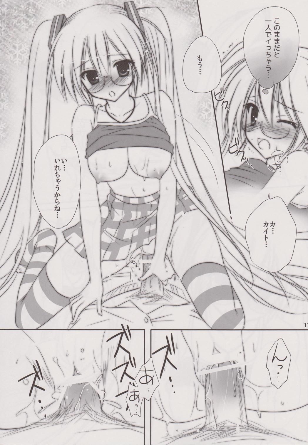 (C80) [MiyuMiyu Project (Kanna Satsuki)] Natural na Kanojo (VOCALOID) numero di immagine  16