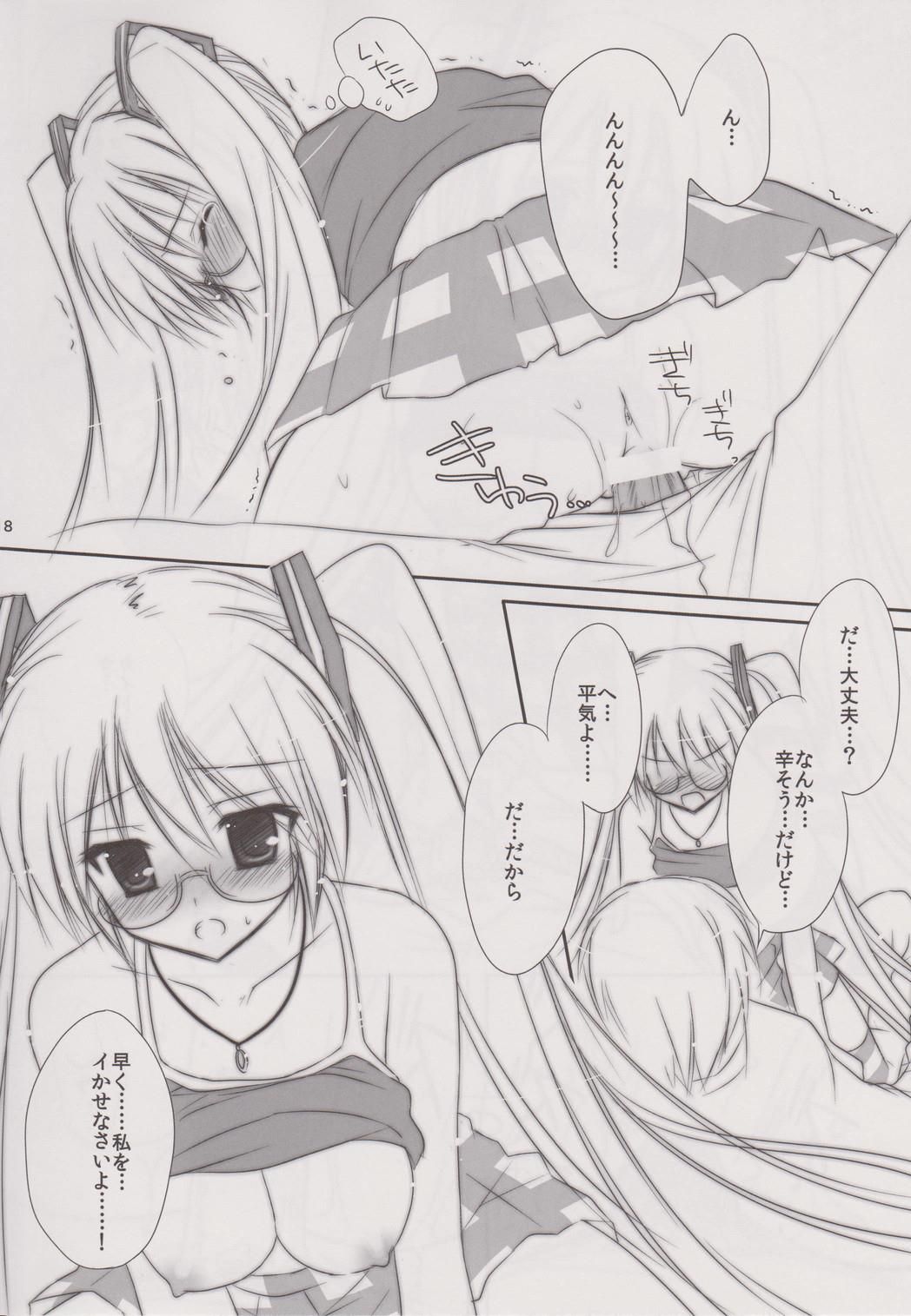 (C80) [MiyuMiyu Project (Kanna Satsuki)] Natural na Kanojo (VOCALOID) numero di immagine  17