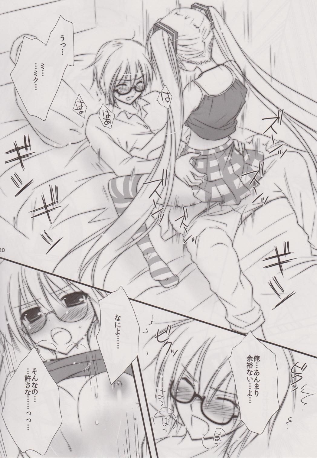 (C80) [MiyuMiyu Project (Kanna Satsuki)] Natural na Kanojo (VOCALOID) numero di immagine  19