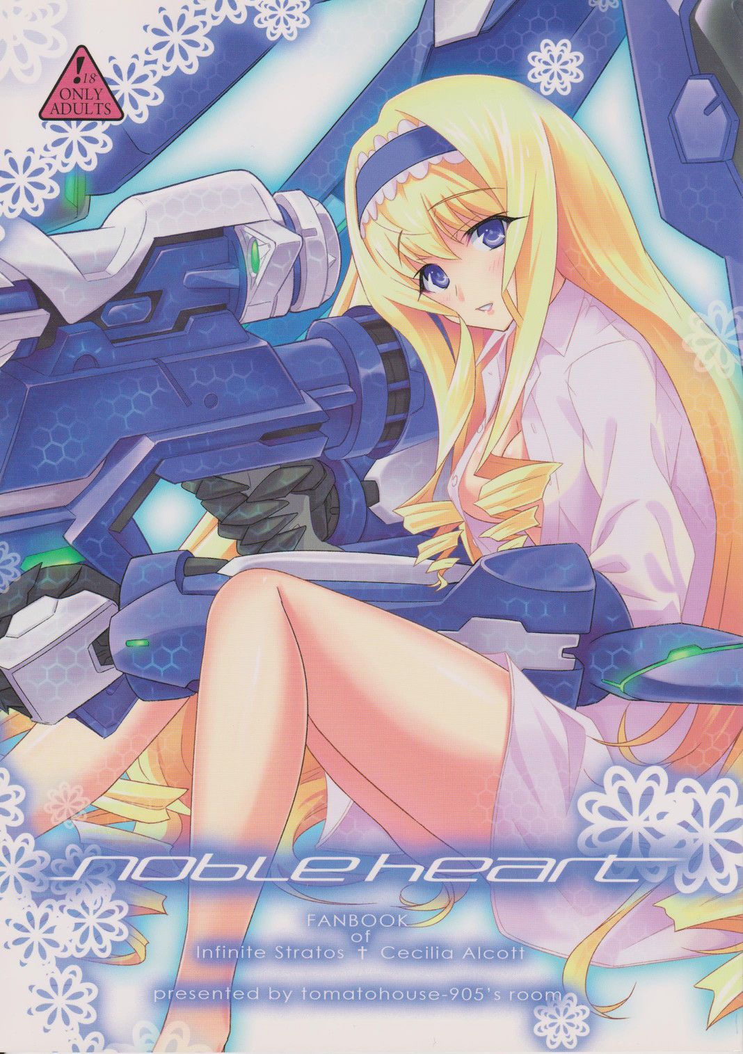 (C80) [tomatohouse-905's room (Urabi)] noble heart (IS <Infinite Stratos>) Bildnummer 1