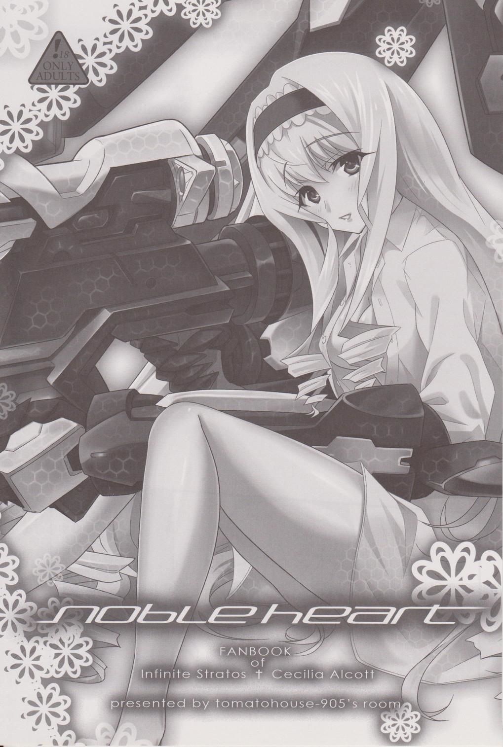 (C80) [tomatohouse-905's room (Urabi)] noble heart (IS <Infinite Stratos>) Bildnummer 2