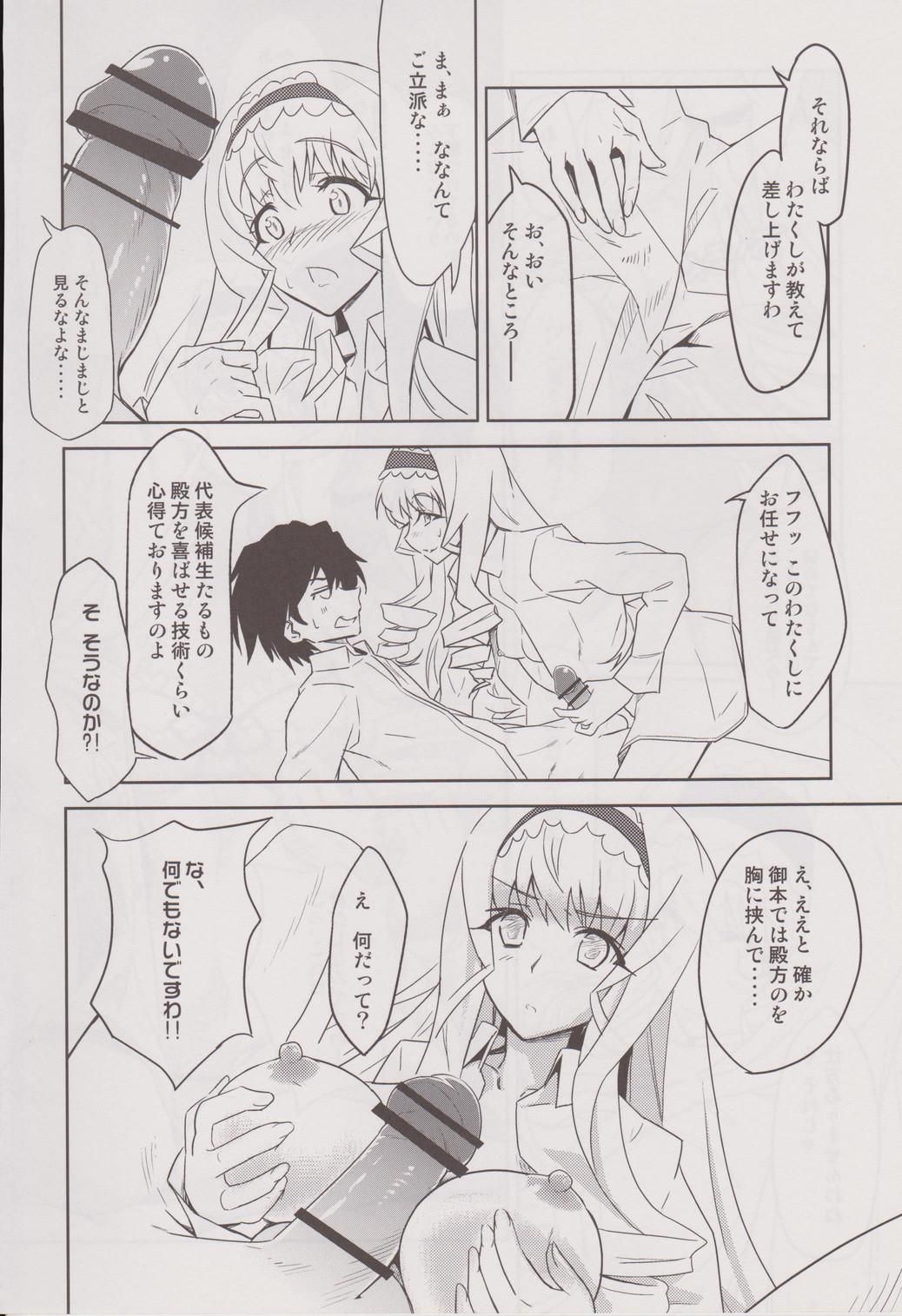 (C80) [tomatohouse-905's room (Urabi)] noble heart (IS <Infinite Stratos>) Bildnummer 13