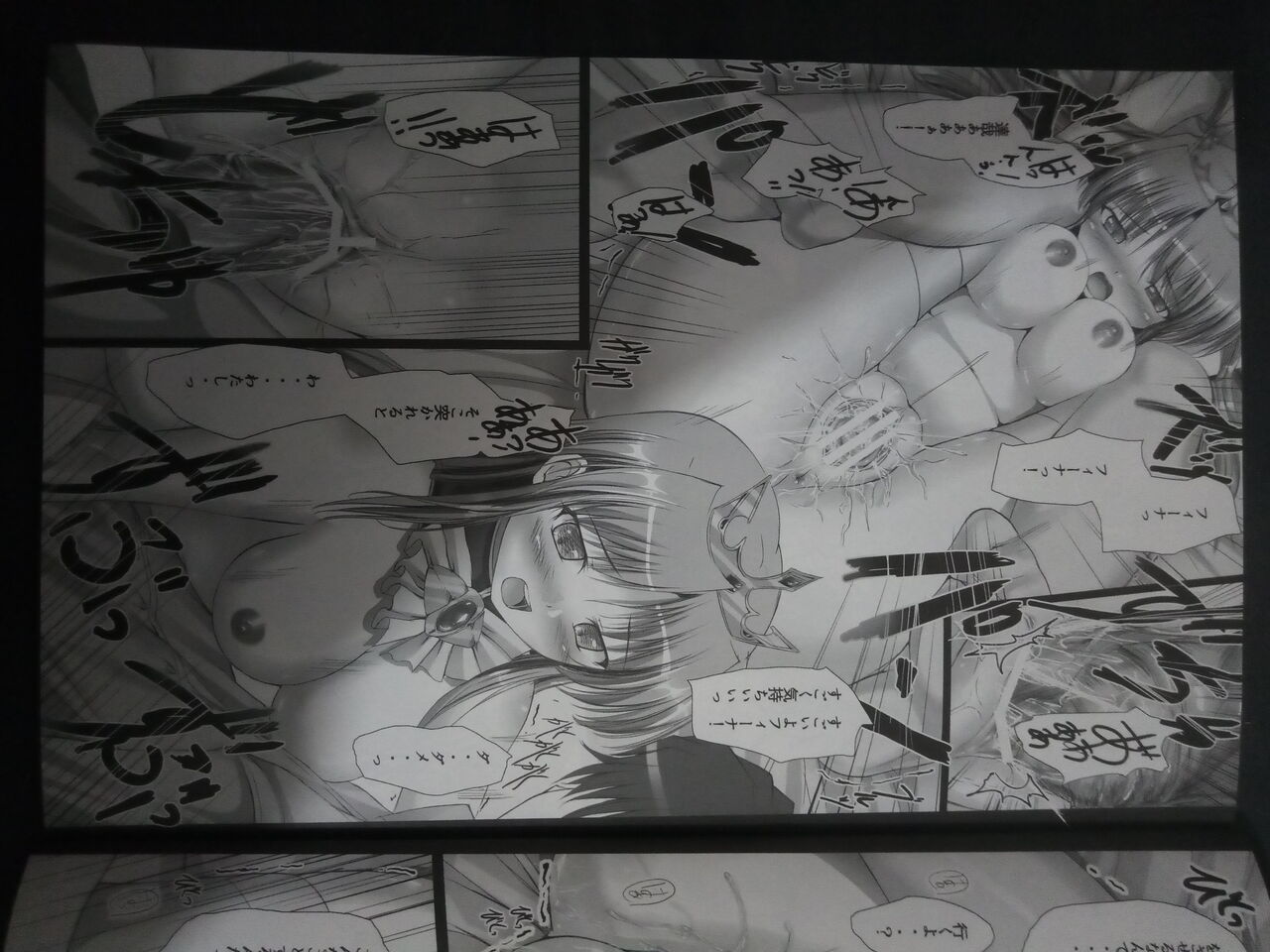 [  Aoi tsuya （IV VA SHIN）] （Yoake Mae Yori Ruriiro na） 图片编号 16