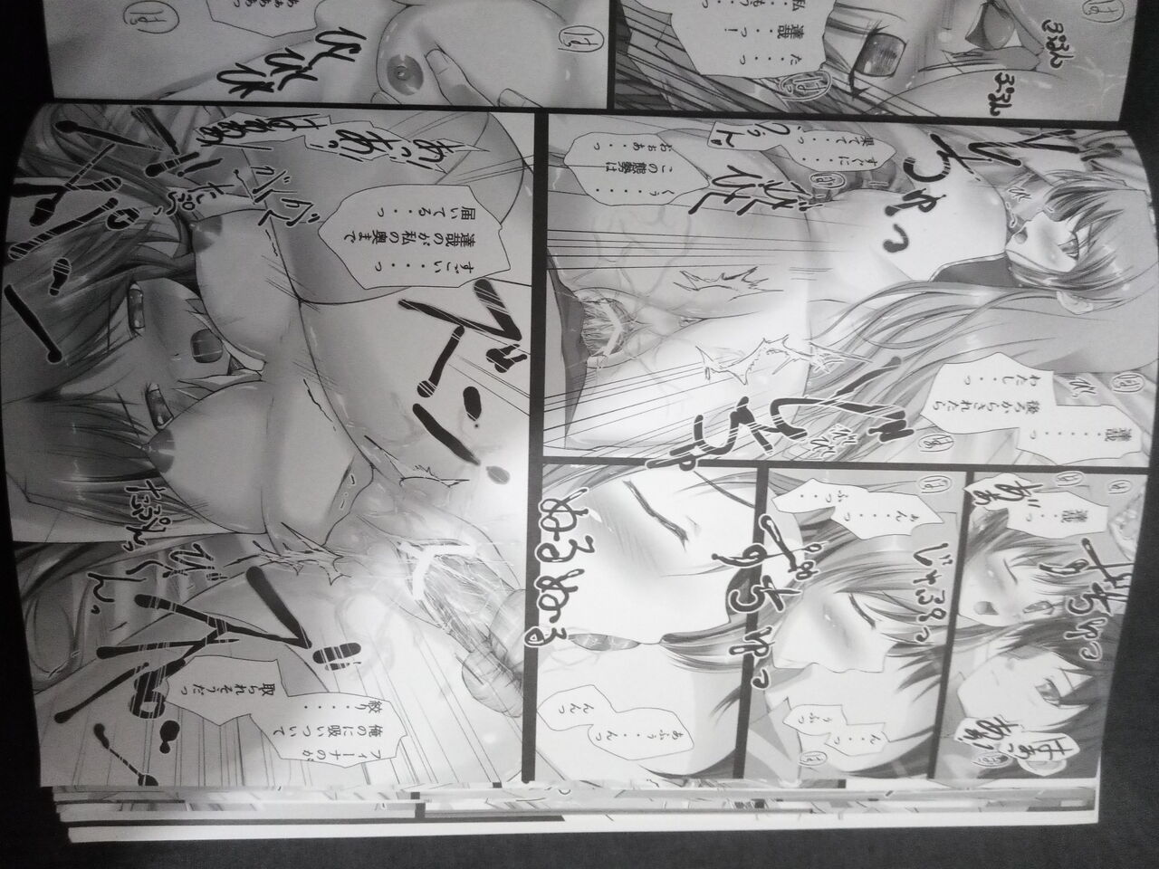 [  Aoi tsuya （IV VA SHIN）] （Yoake Mae Yori Ruriiro na） 图片编号 17