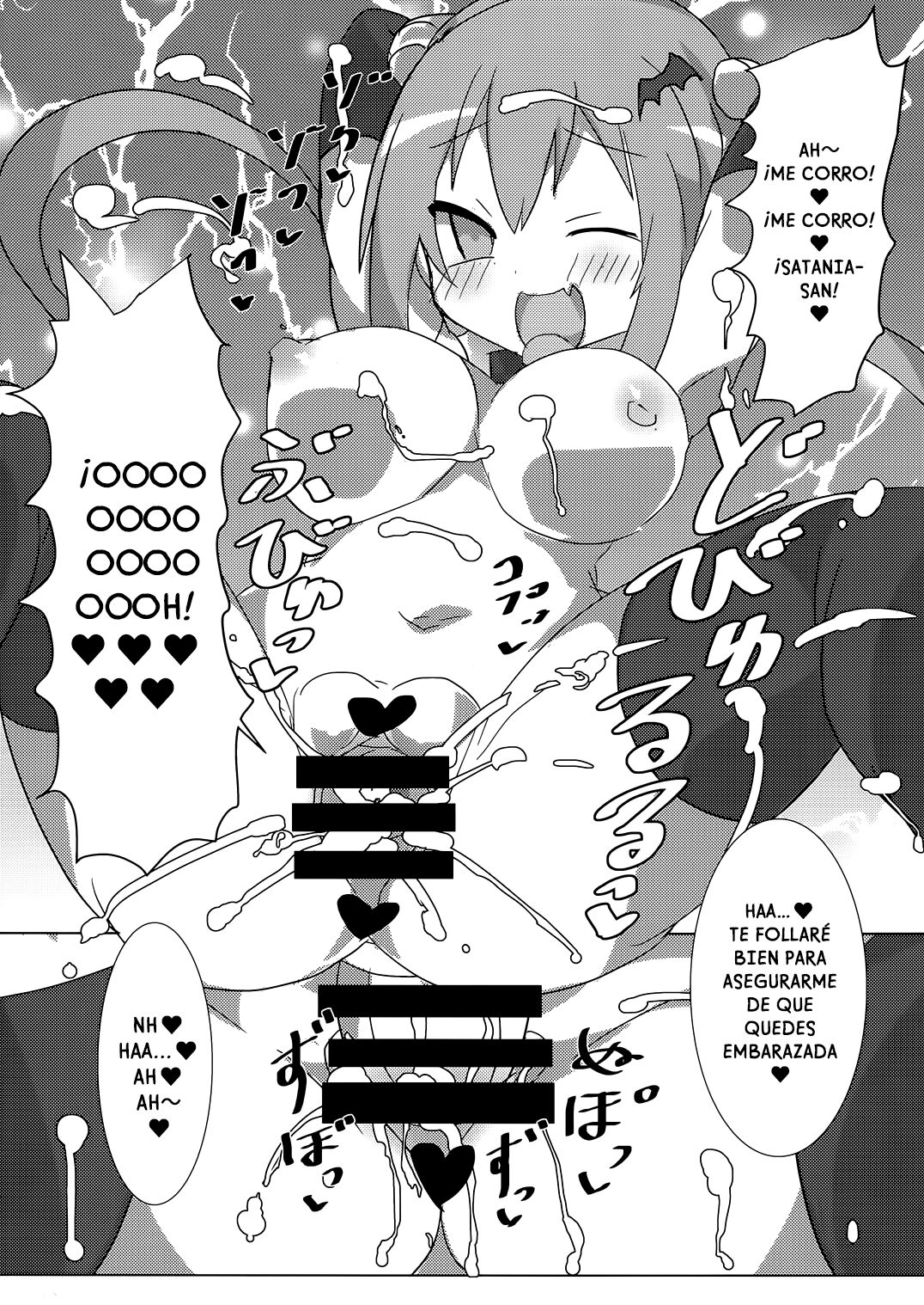 (C94) [Gedoudan (Gedou Danshaku)] Dai Akuma tai SEX kyoudan | La Gran Demonio VS el culto del SEXO (Gabriel DropOut) [Spanish] numero di immagine  21