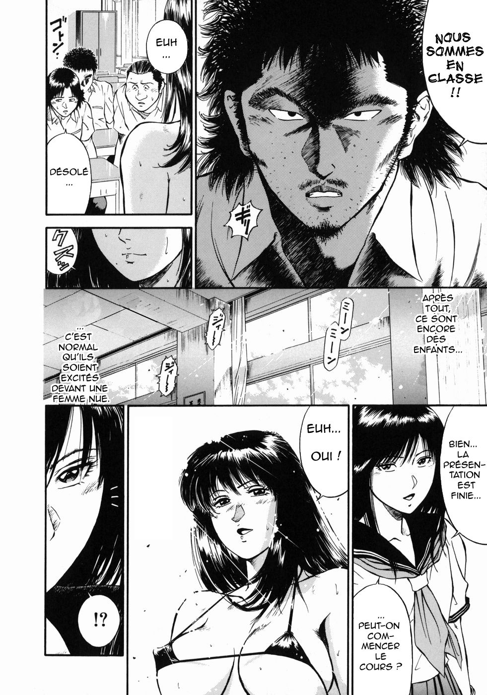 [Hiraoka Ryuichi] Onna Kyoushi Rieka | Professeure Rieka Ch. 3 [French] [O-S] 이미지 번호 10