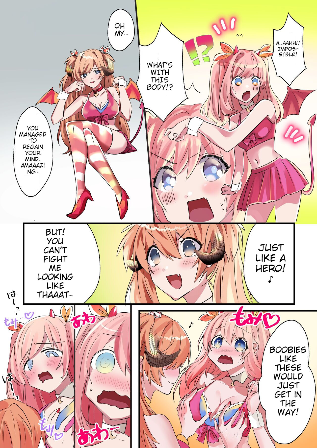 [Amuai Okashi Seisakusho (Hoshino Iro, Kikkomuhito)] Imouto Work [English] 이미지 번호 9