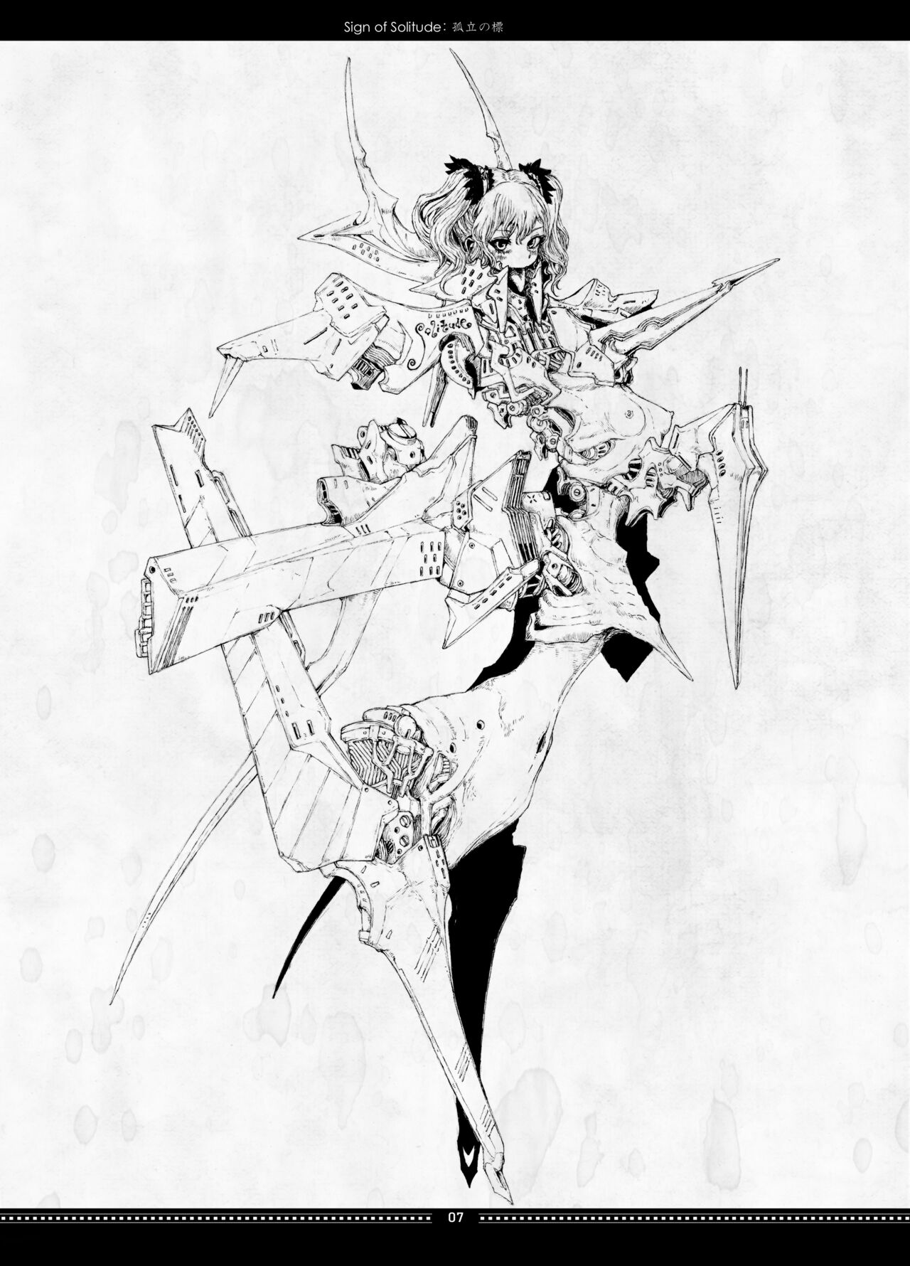 (2020) [Decay techS (Megrim Haruyo)] SunderSASunder [DL版] 图片编号 7