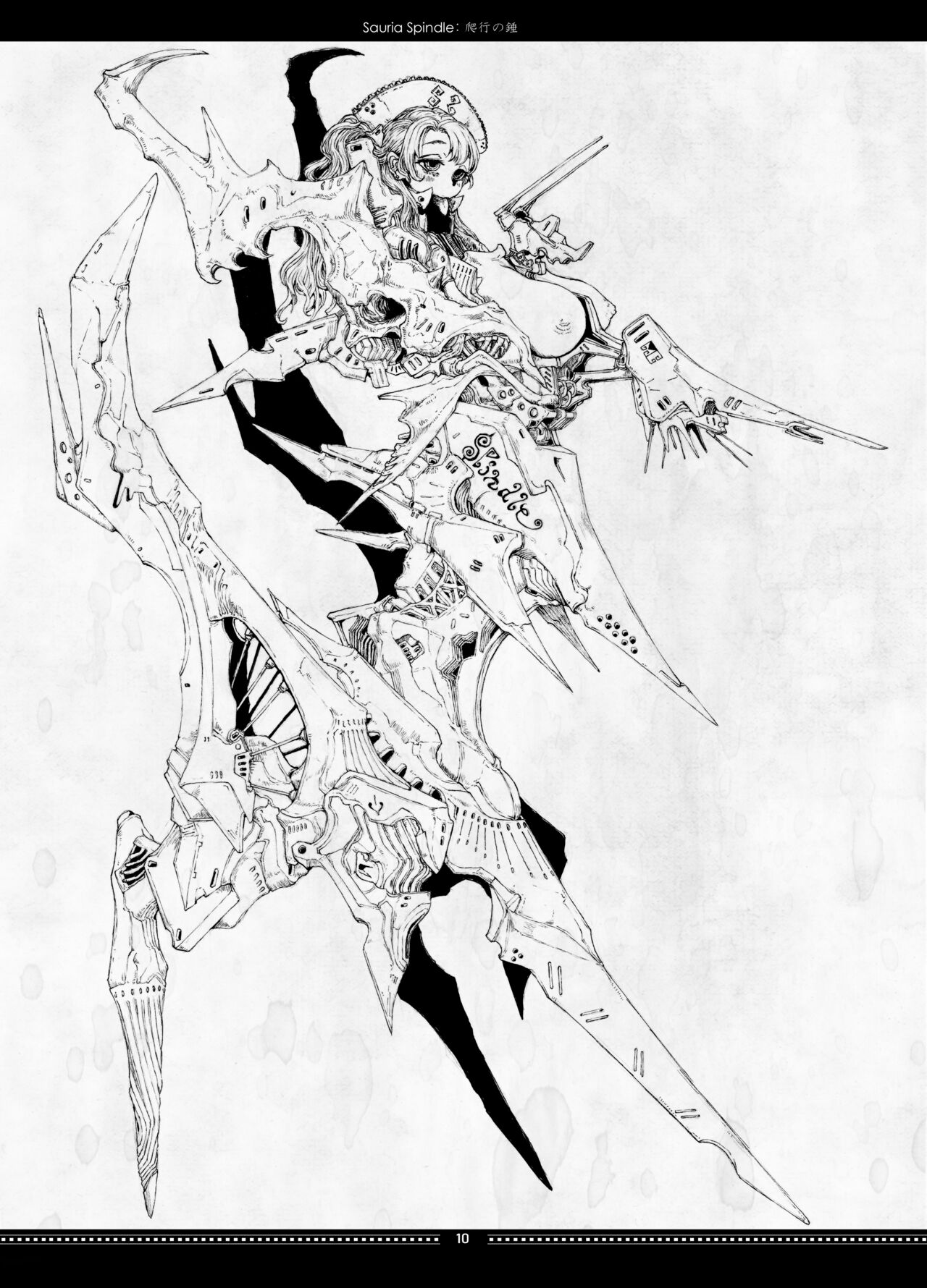 (2020) [Decay techS (Megrim Haruyo)] SunderSASunder [DL版] 图片编号 10