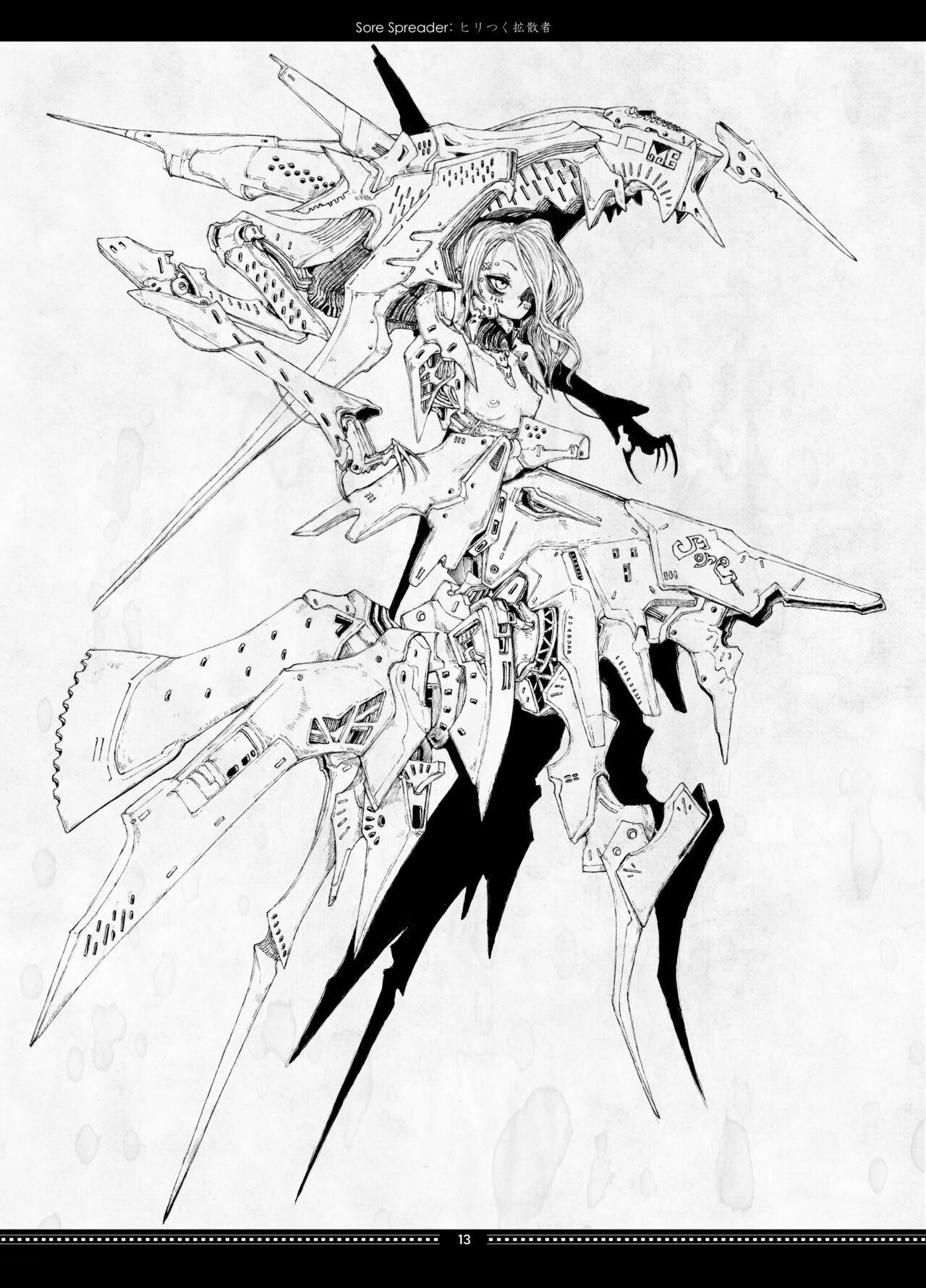 (2020) [Decay techS (Megrim Haruyo)] SunderSASunder [DL版] 图片编号 13