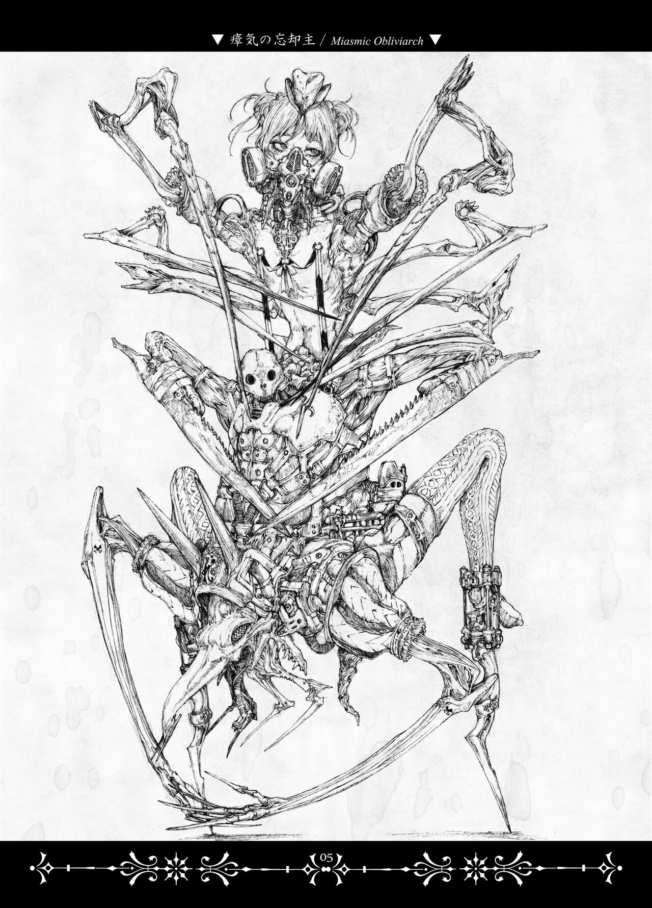 (2016) [Decay techS (Megrim Haruyo)] Necropolis Alice [DL版] 图片编号 5