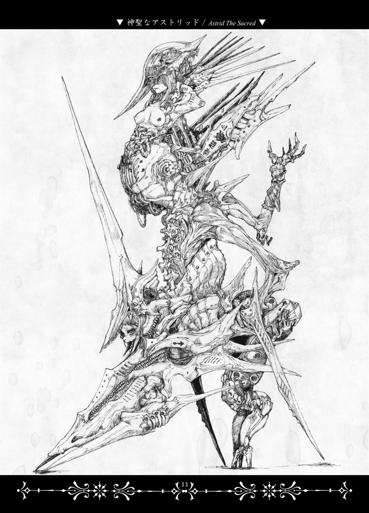 (2016) [Decay techS (Megrim Haruyo)] Necropolis Alice [DL版] 图片编号 10