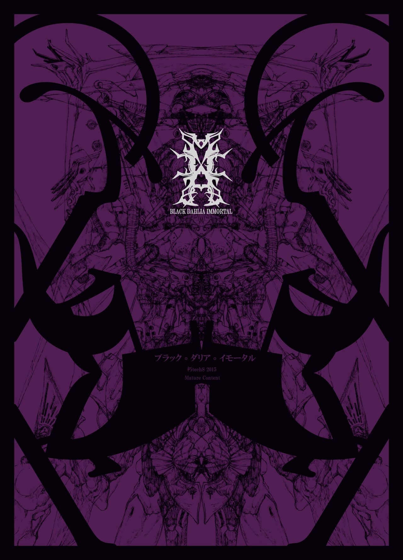 (2015) [Decay techS (Megrim Haruyo)] Black Dahlia Immortal [DL版] 图片编号 1