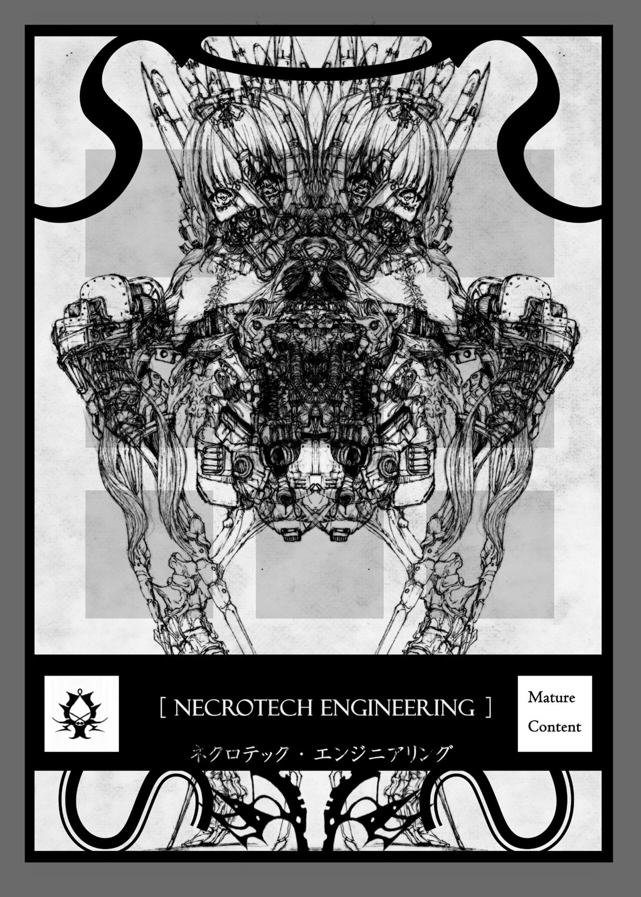 (2012) [Decay techS (Megrim Haruyo)] Necrotech Engineering [DL版] 图片编号 1