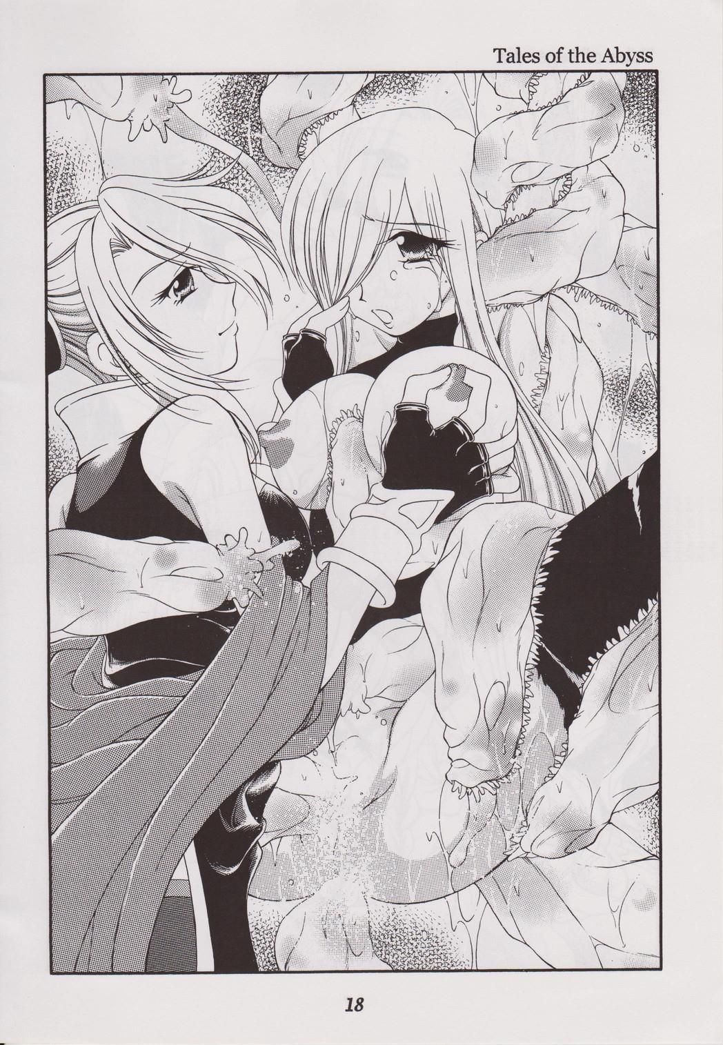 (C71) [WHITE ELEPHANT (Various)] Tales of Shokushu Taizen III (Tales of series) 画像番号 17
