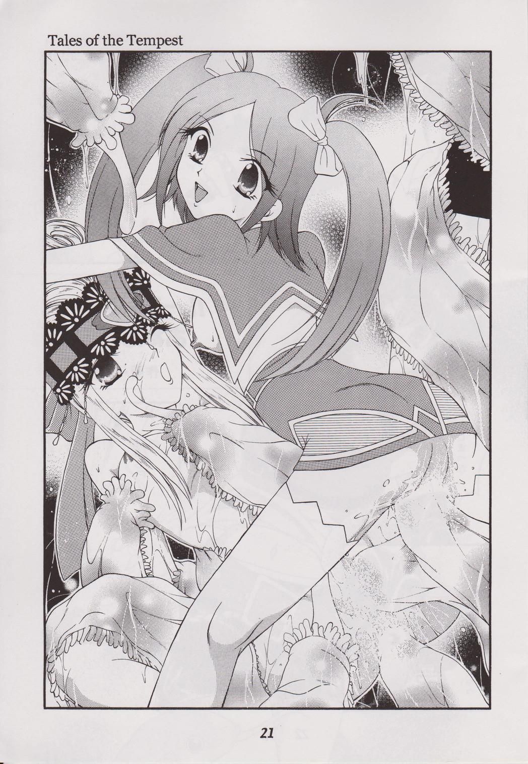 (C71) [WHITE ELEPHANT (Various)] Tales of Shokushu Taizen III (Tales of series) 画像番号 20