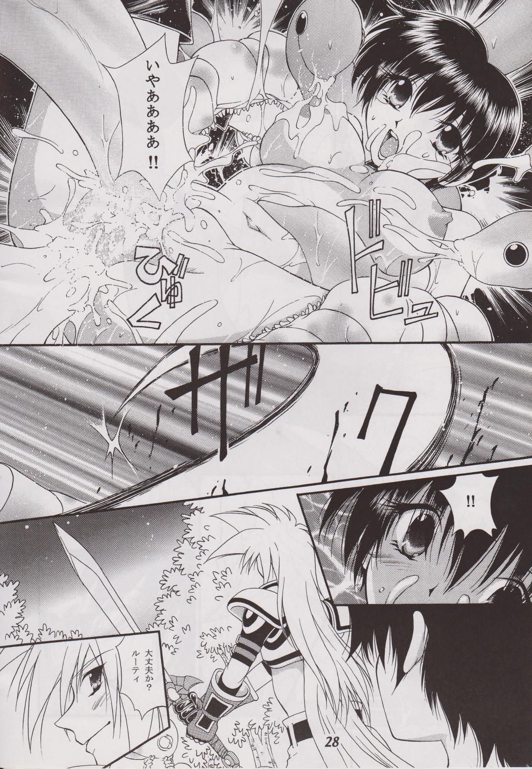 (C71) [WHITE ELEPHANT (Various)] Tales of Shokushu Taizen III (Tales of series) 画像番号 27