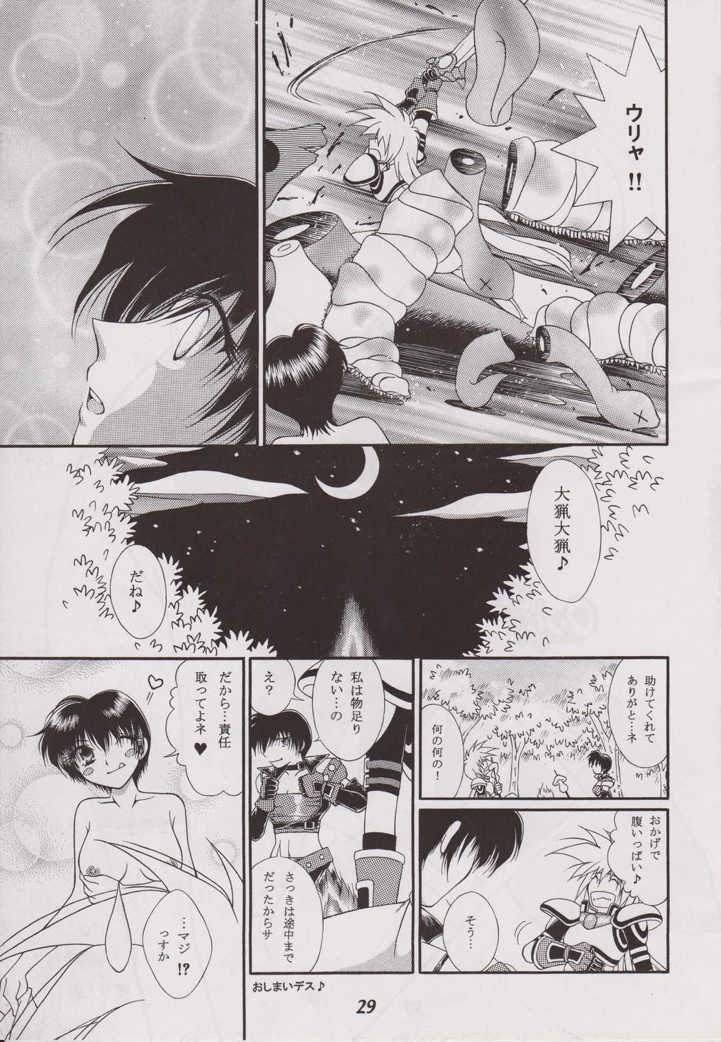 (C71) [WHITE ELEPHANT (Various)] Tales of Shokushu Taizen III (Tales of series) 画像番号 28