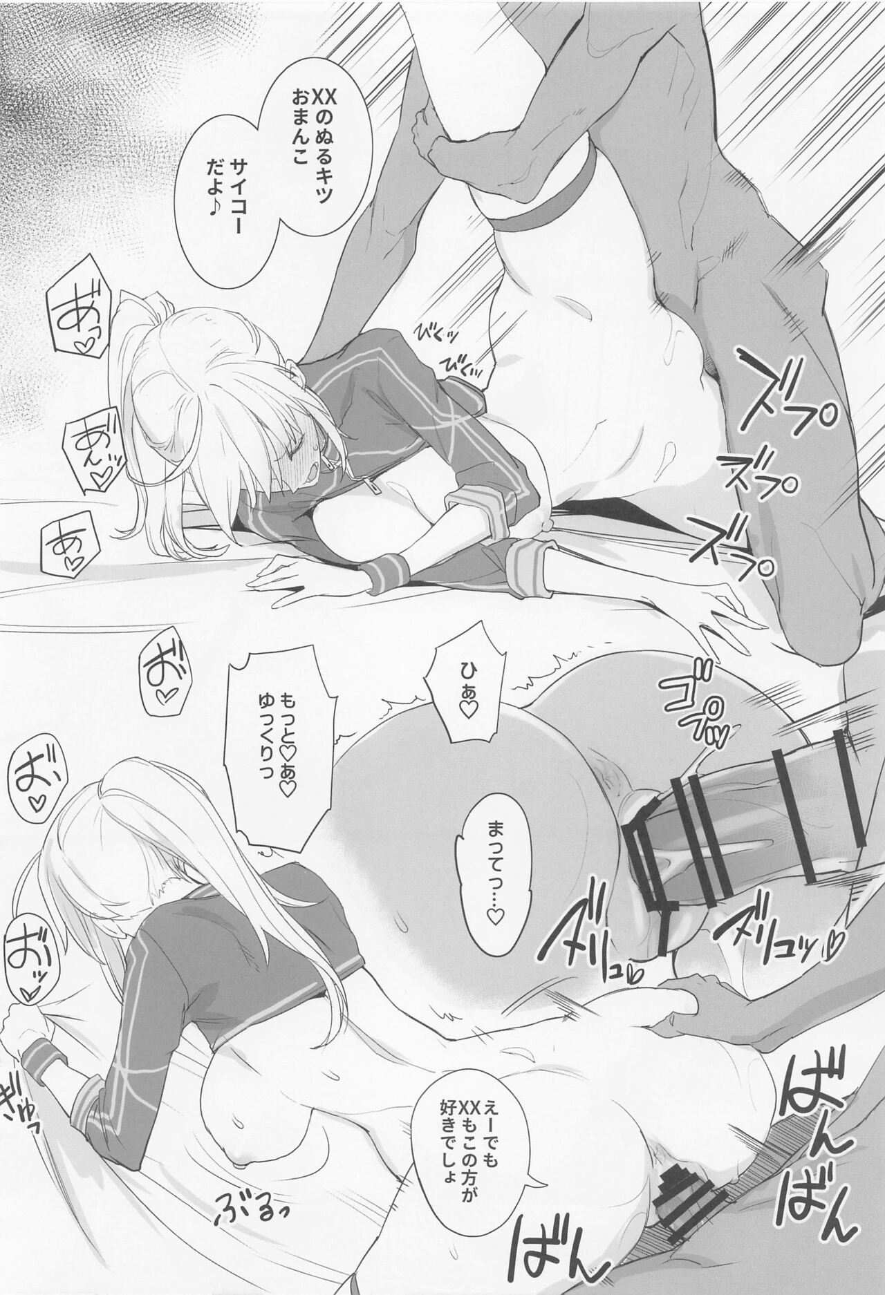 (C101) [Majimeya (isao)] FGO no Ero Hon α (Fate/Grand Order) 画像番号 13