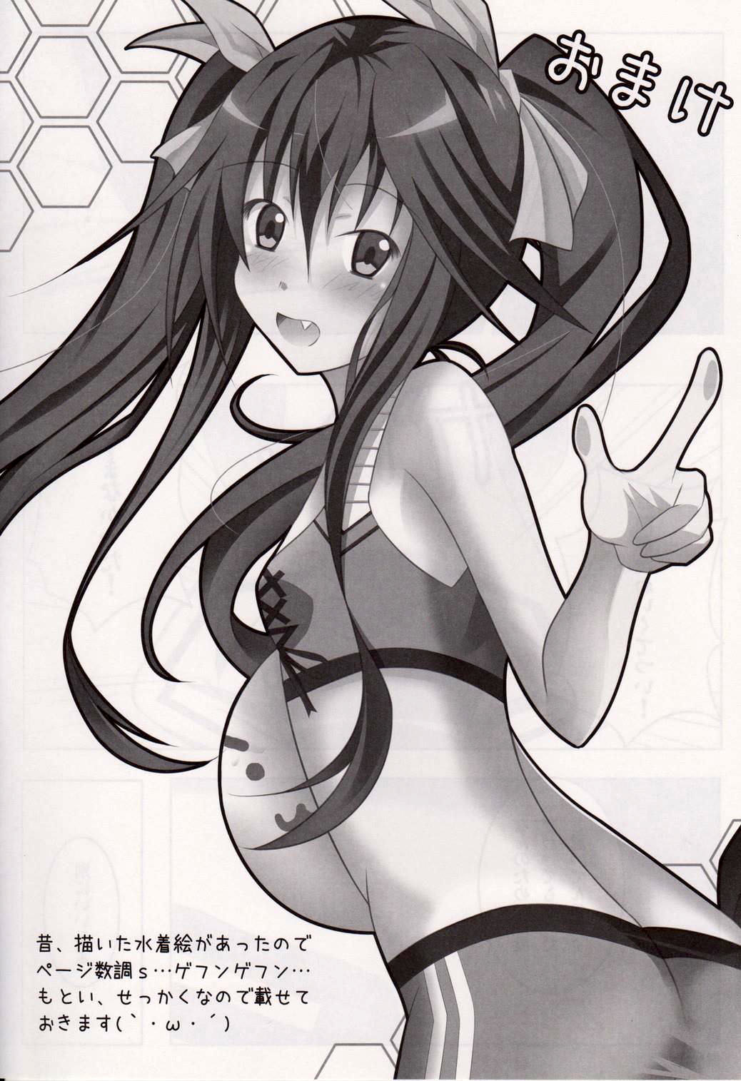 (C80) [personal space (Kurota)] IS<Ichika, Sekinin Torinasai!> SECOND (IS <Infinite Stratos>) 图片编号 15