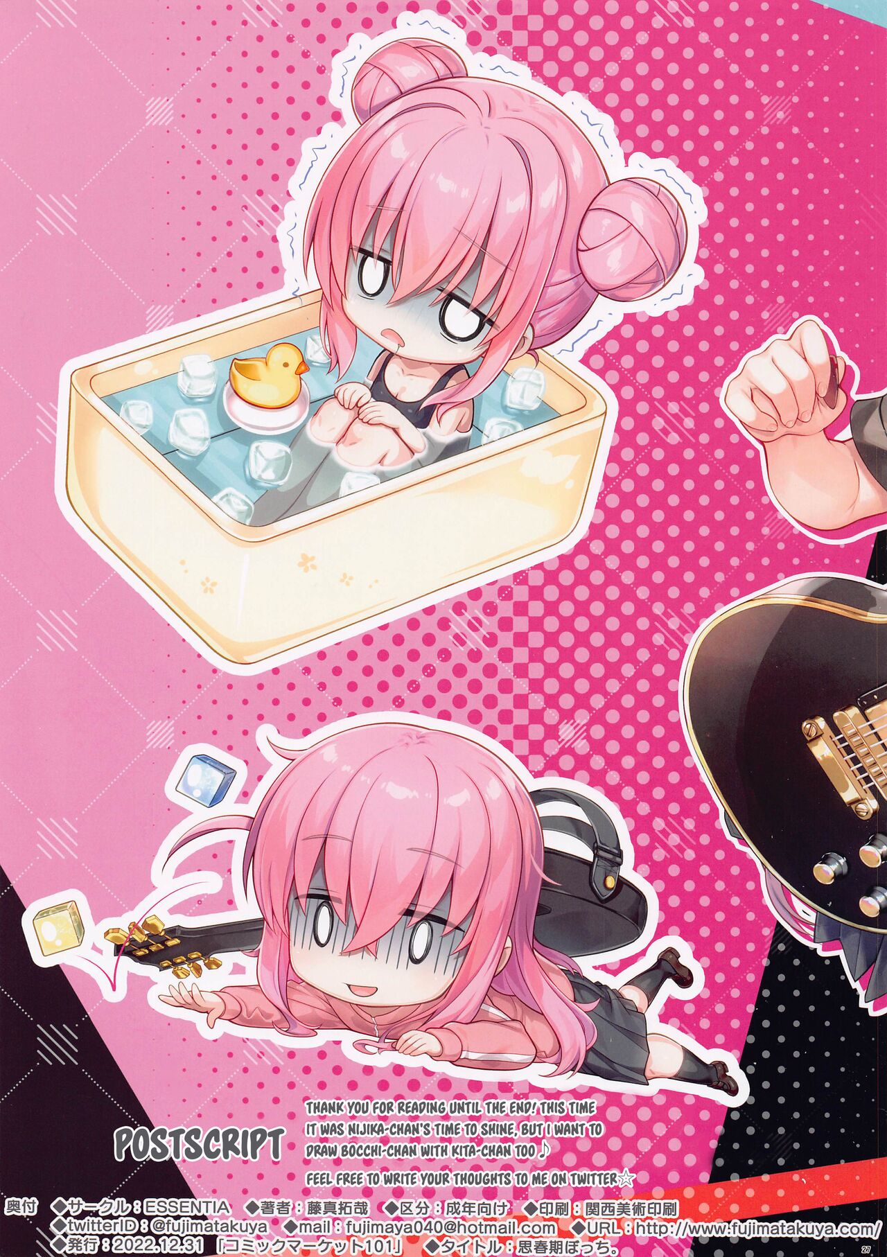 (C101) [ESSENTIA (Fujima Takuya)] Shishunki Bocchi. (Bocchi the Rock!) [English] [ianuela] numero di immagine  21