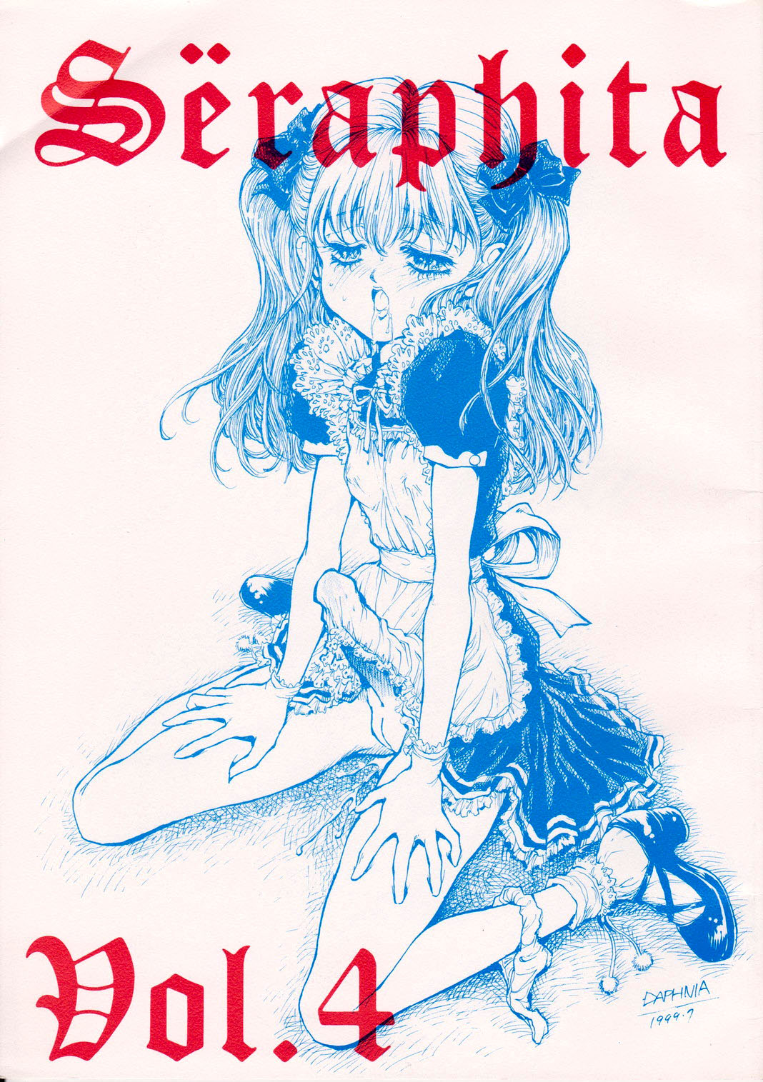 (C56) [Damage Honpo, LULU Koubou (Various)] Seraphita Vol. 4 이미지 번호 1