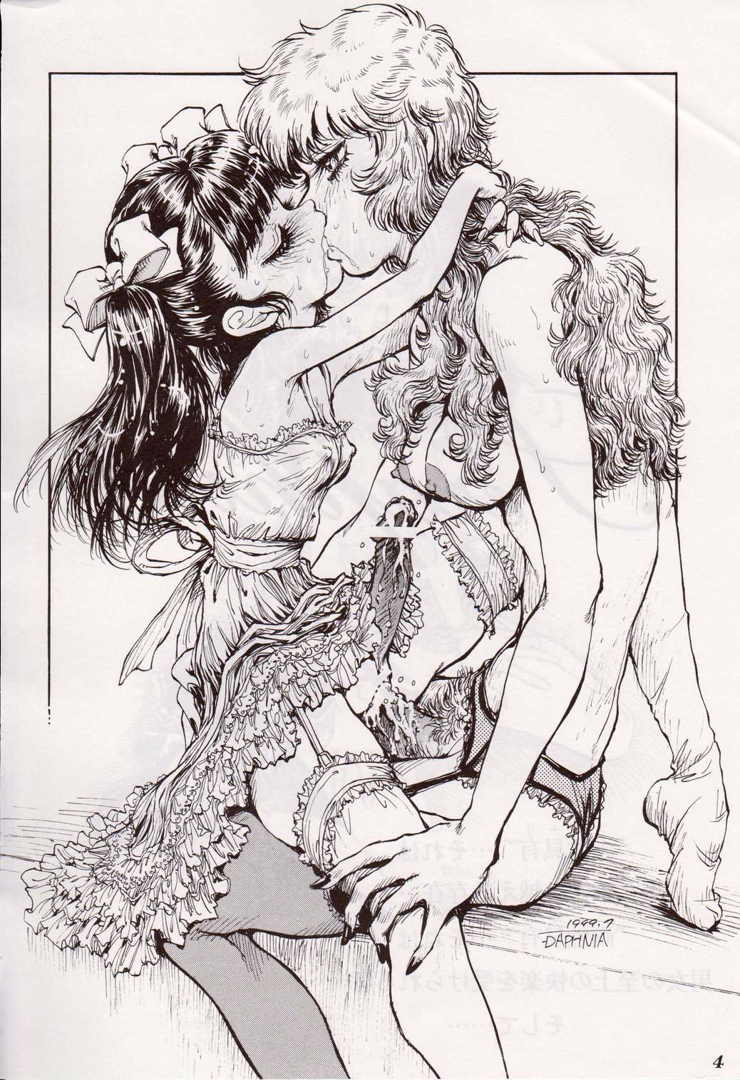 (C56) [Damage Honpo, LULU Koubou (Various)] Seraphita Vol. 4 이미지 번호 3