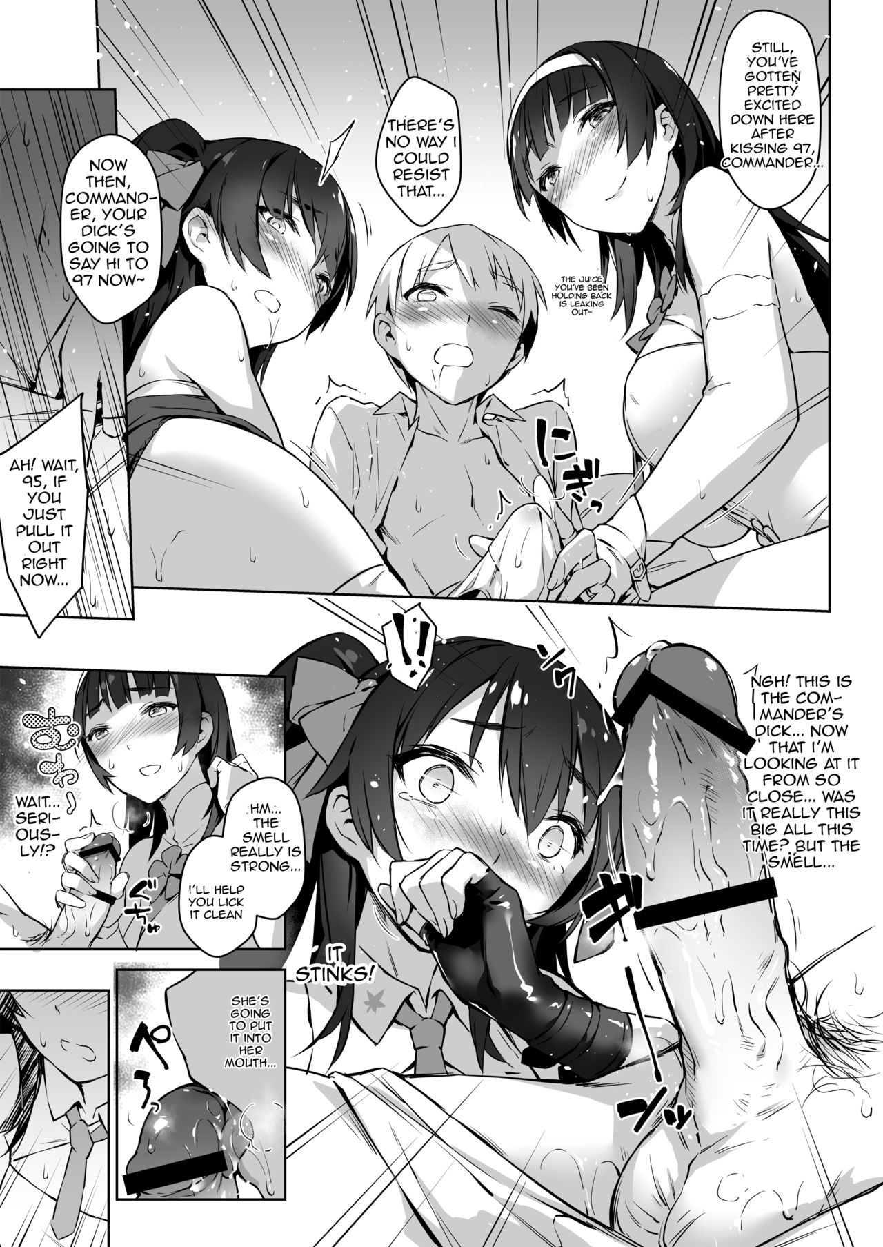 (FF34) [ZEN] Type 95 Type 97, Let Your Big Sister Teach You! (Girl's Frontline) [English] 11eme image