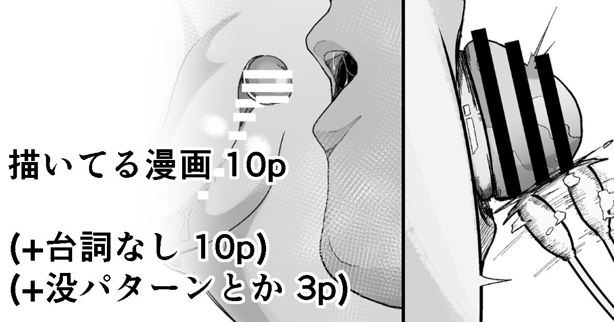 [Ikinuki] "Clitoris Hen" Madougu-ya no Kyokubu Seme Choukyou Nisshi [Chinese] [5DK个人汉化] Bildnummer 1