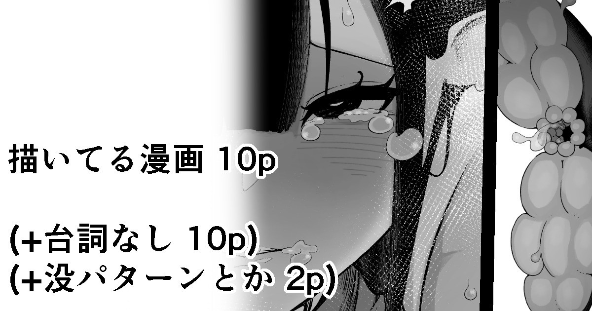 [Ikinuki] "Shippo Hen" Madougu-ya no Kyokubu Seme Choukyou Nisshi [Chinese] [5DK个人汉化] Bildnummer 1