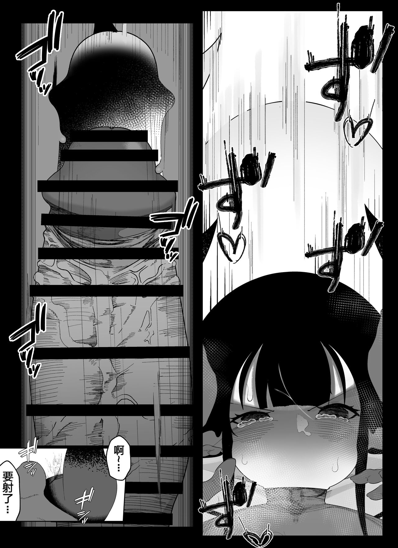 [Ikinuki] "Kuchi to Tsuno Hen" Madougu-ya no Kyokubu Seme Choukyou Nisshi [Chinese] [5DK个人汉化] Bildnummer 10